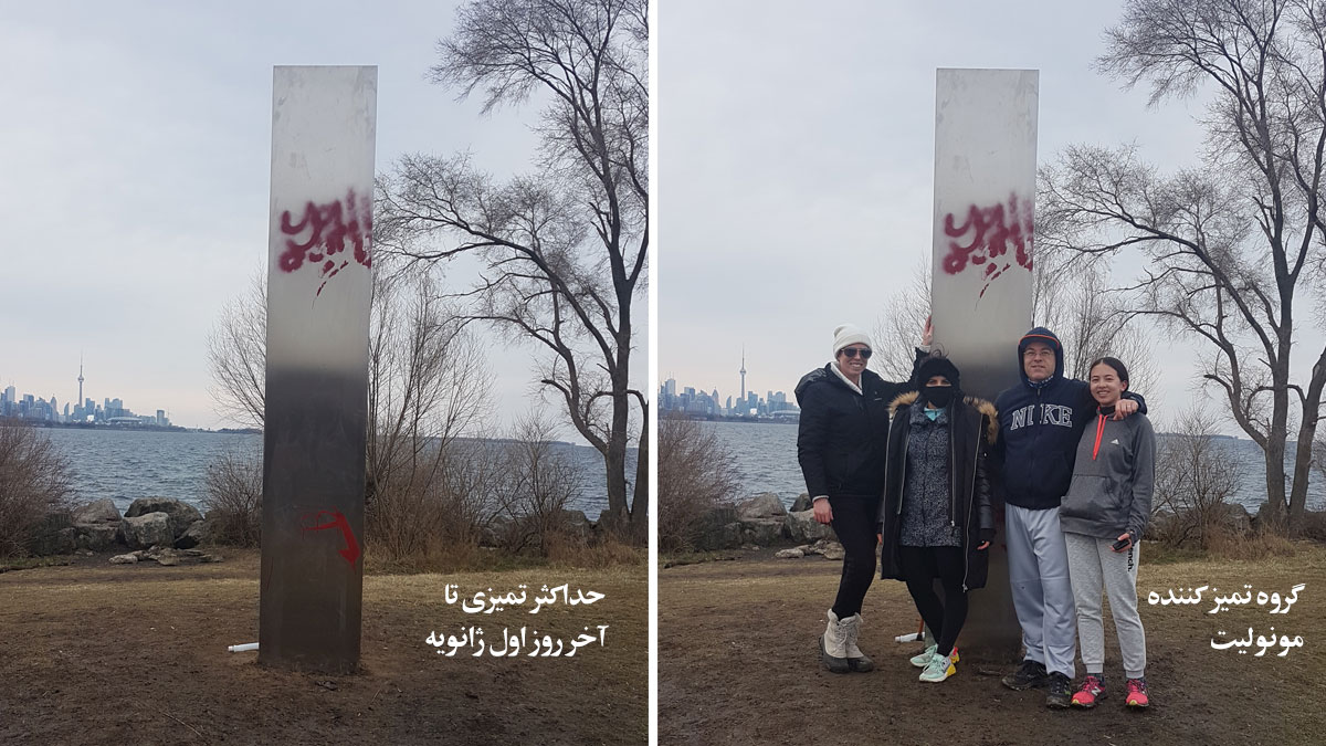 اخبار-تورنتو-مونولیت-اسرارآمیز-سر-از-تورنتو-درآورد-تمیز-شدن-مونولیت