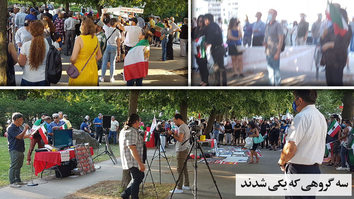 سه گروهی که یکی شدند