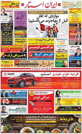 Best Iranian Canadian Magazine Newspaper - issue 1236