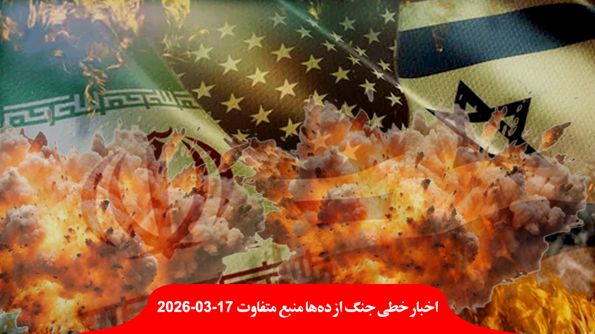 war-US-Israel-Iran-Day-18-اخبار-حمله-جنگ-اسرائیل-آمریکا-ایران-روز