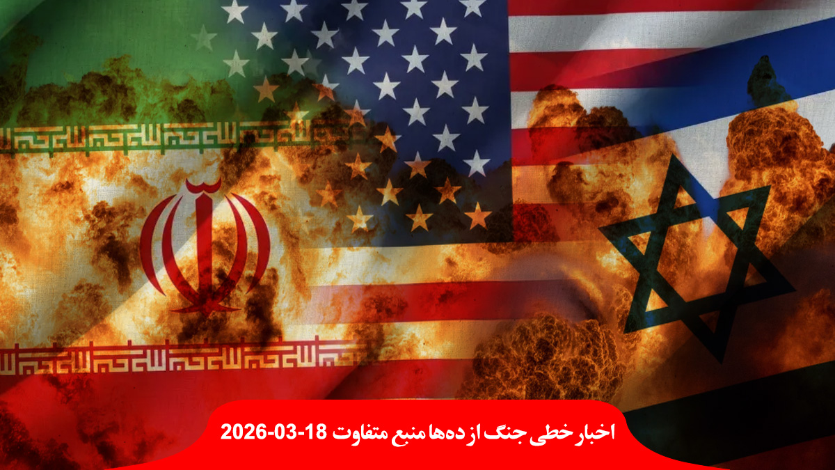 war-US-Israel-Iran-Day-19-اخبار-حمله-جنگ-اسرائیل-آمریکا-ایران-روز