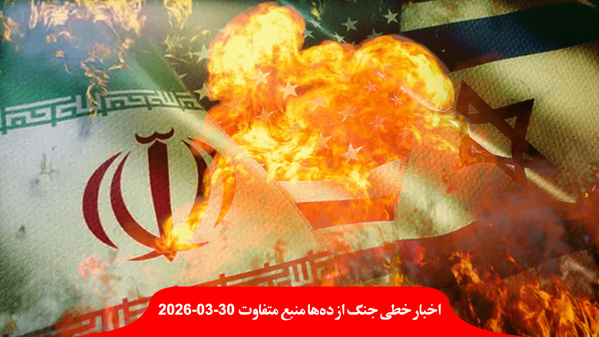 war-US-Israel-Iran-Day-31-اخبار-حمله-جنگ-اسرائیل-آمریکا-ایران-روز