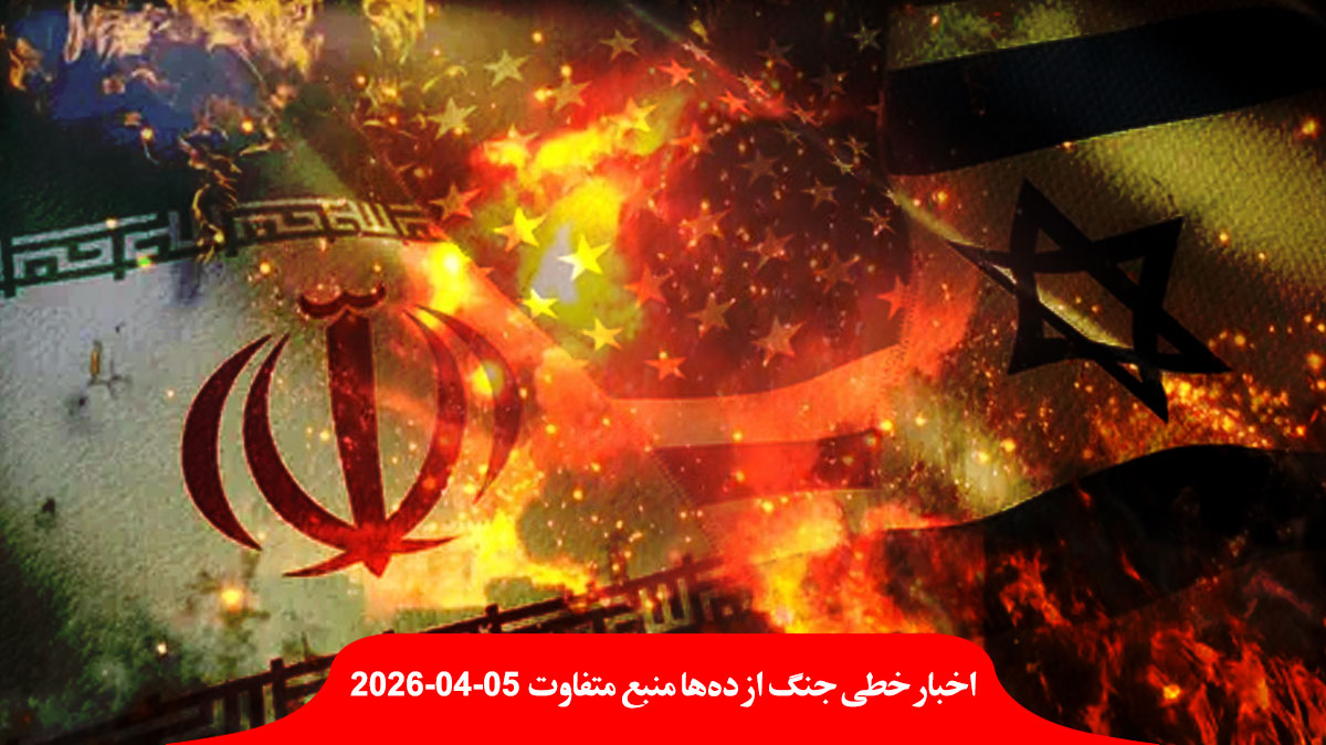 war-US-Israel-Iran-Day-37-اخبار-حمله-جنگ-اسرائیل-آمریکا-ایران-روز