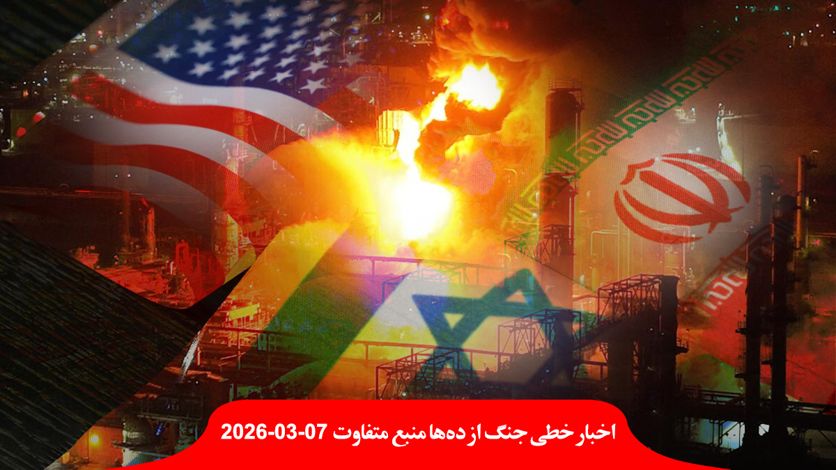 war-US-Israel-Iran-Day-8-اخبار-حمله-جنگ-اسرائیل-آمریکا-ایران-روز