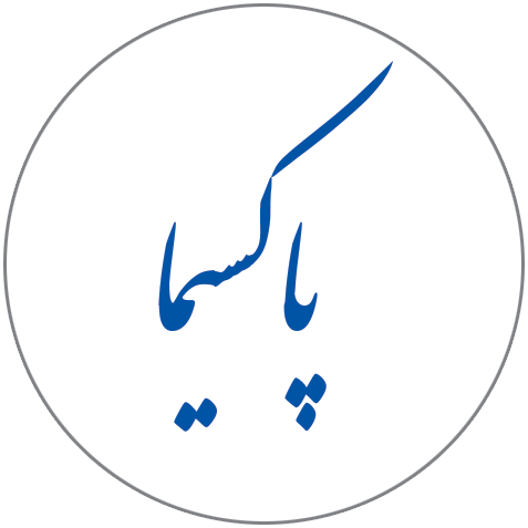 paksima exchange