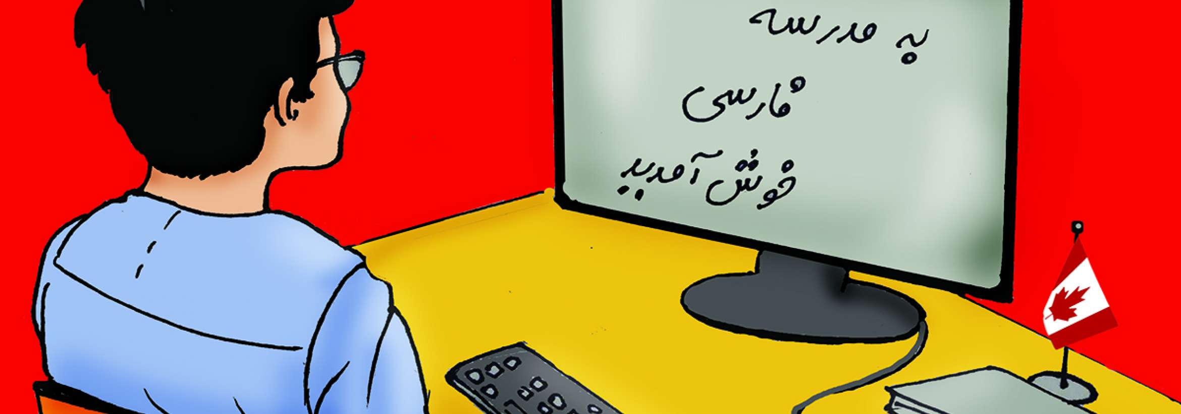 Iranian Schools in Canada goes online because of COVID