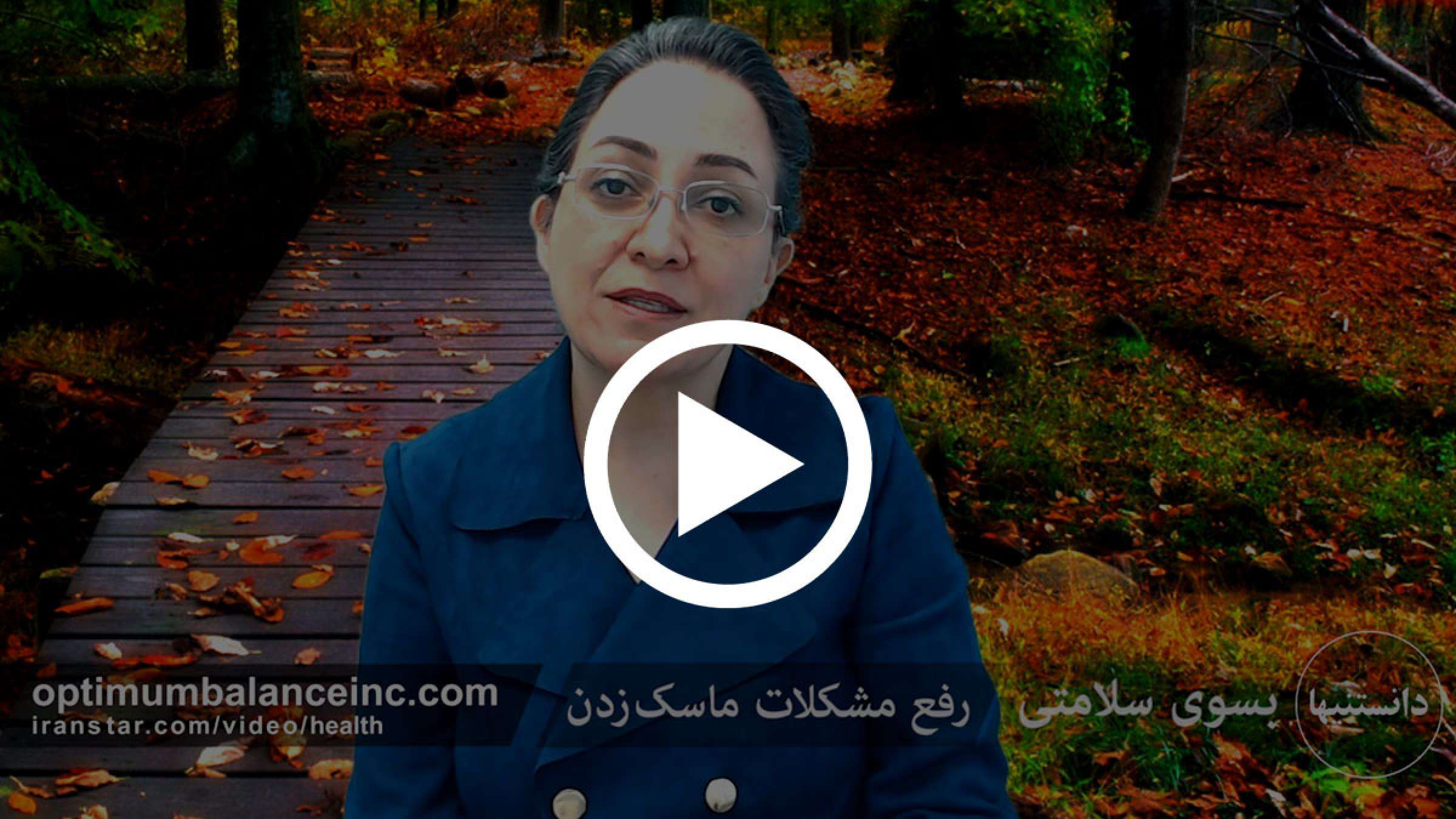 رفع مشکلات ماسک زدن؛ مشکلات ماسک زدن طولانی را به سادگی رفع کنیم