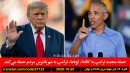 آلبرتا-برزیل-اسرائیل-انتاریو-آلاسکا-انتخابات-اوباما-ترامپ-کانادا-فرانسه-اسپانیا-ایتالیا