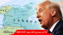 آمریکا-کانادایی-عبوری-عکس-گمرک-تازه-آلبرتا-با-زور-قانون-معلمان-معترض-کلاس-ترامپ-سوم-رئیس-جمهور