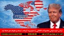 ترامپ-کانادا-ممنوعیت-خرید-دولت-اسرائیل-شهرک-تحریم-سپاه-نفتکش-کویت-بحرین