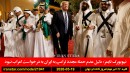 نیویورک-تایمز-ترامپ-اعراب-اختیارات-جنگ-ایران-سنا-آمریکا-اداره-مالیات-پسرانش