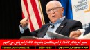 هوکسترا-کانادا-انتخابات-سرزنش-نتانیاهو-ترکیه-قطر-ونس-ایران-قالیباف