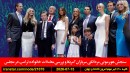 والدین-توقف-کانادا-هورمون-سربازان-معاملات-ترامپ-آمریکا-زیرساخت-قالیباف