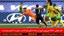 کانادا-جام-جهانی-حذفی-کارنی-ایران-سفارت-توافق-آمریکا-دوحه