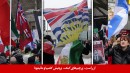 Quebec-British-Colombia-Manitoba-Flag-Iranian-rally-Toronto-14-Feb-Yonge-St