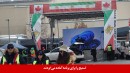 stage-Iranian-rally-Toronto-14-Feb-Yonge-St