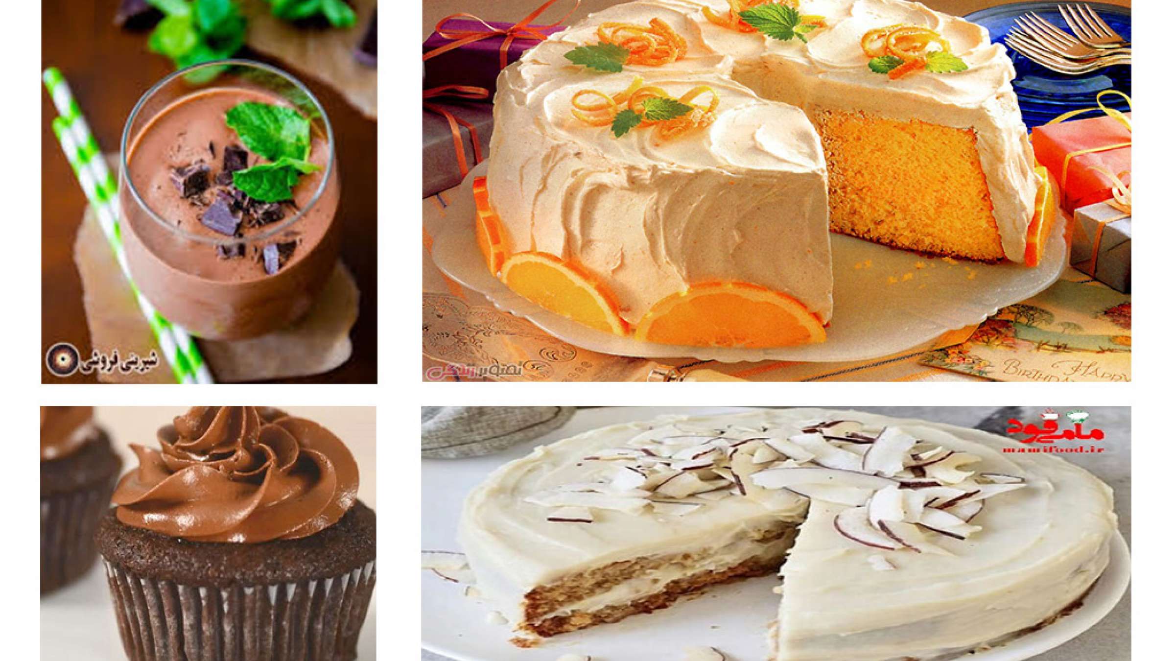 آشپزی-ترابی-کیک-نارگیلی-کاپ-کیک-شکلاتی-کیک-پرتغالی-چیز-کیک-شکلاتی-نعنایی-لیوانی