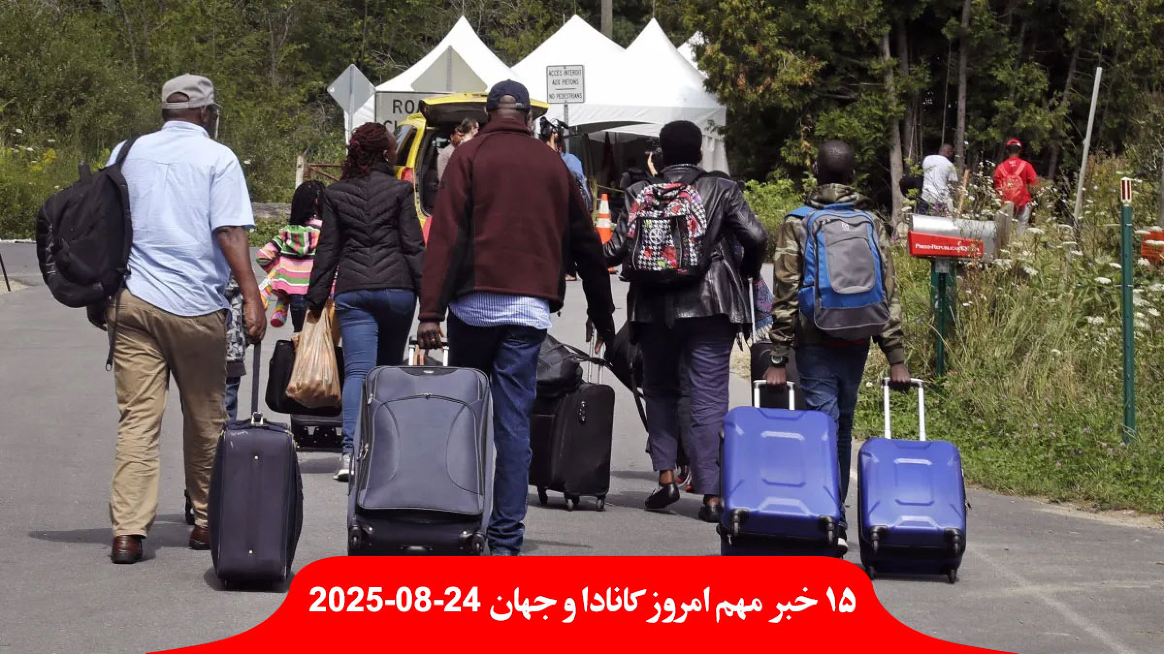 آمریکایی-پناهنده-کانادا-رکورد-شکست-میلیارد-دلار-خرید-سلاح-اوکراین-پول-افسر-اطلاعات-نظامی-اسرائیل-جنگ-ایران-لبنان آمریکایی-پناهنده-کانادا-رکورد-شکست-میلیارد-دلار-خرید-سلاح-اوکراین-پول-افسر-اطلاعات-نظامی-اسرائیل-جنگ-ایران-لبنان