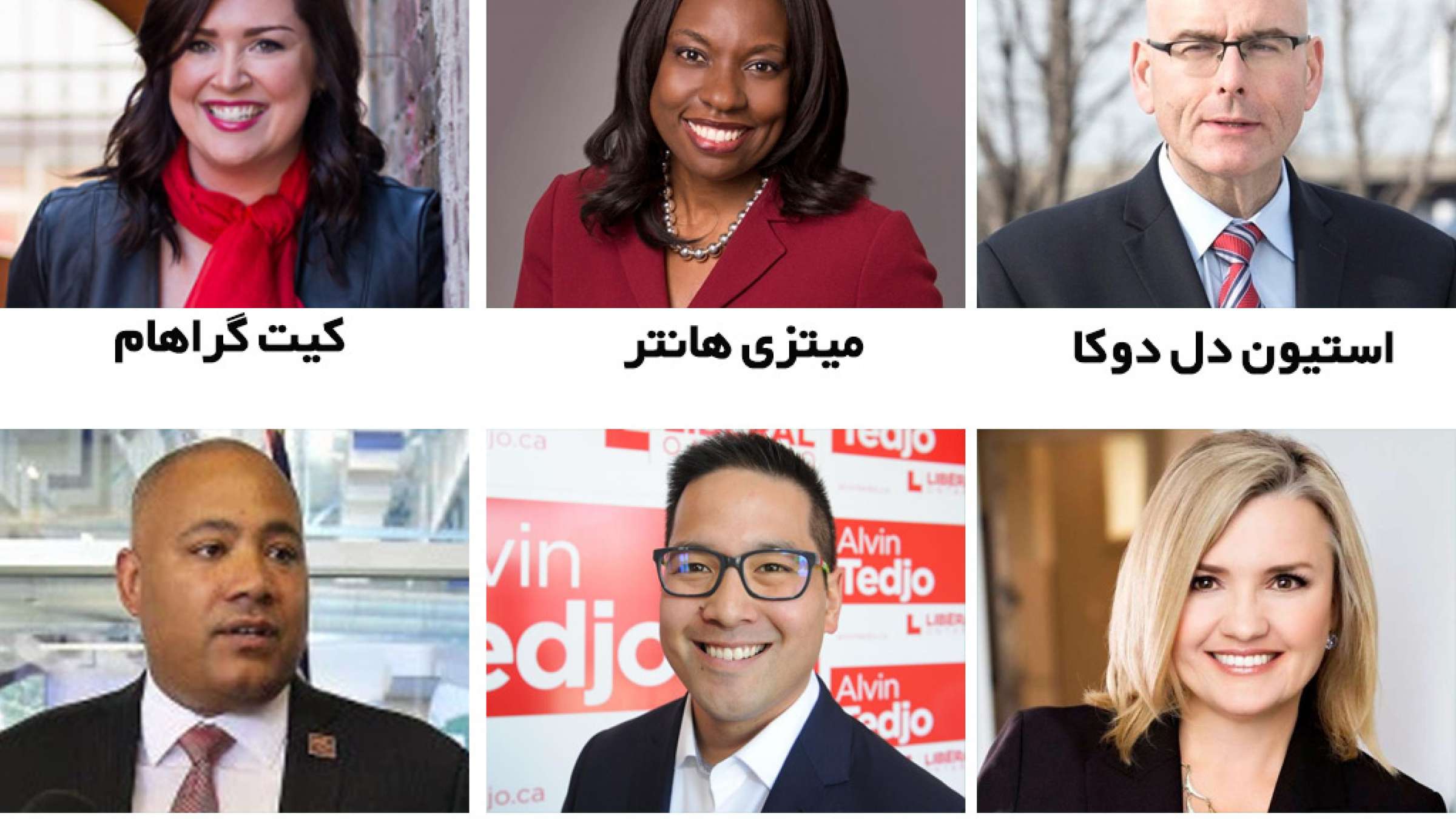 اخبار-تورنتو-با-نامزدان-جانشینی-کاتلین-وین-آشنا-شوید