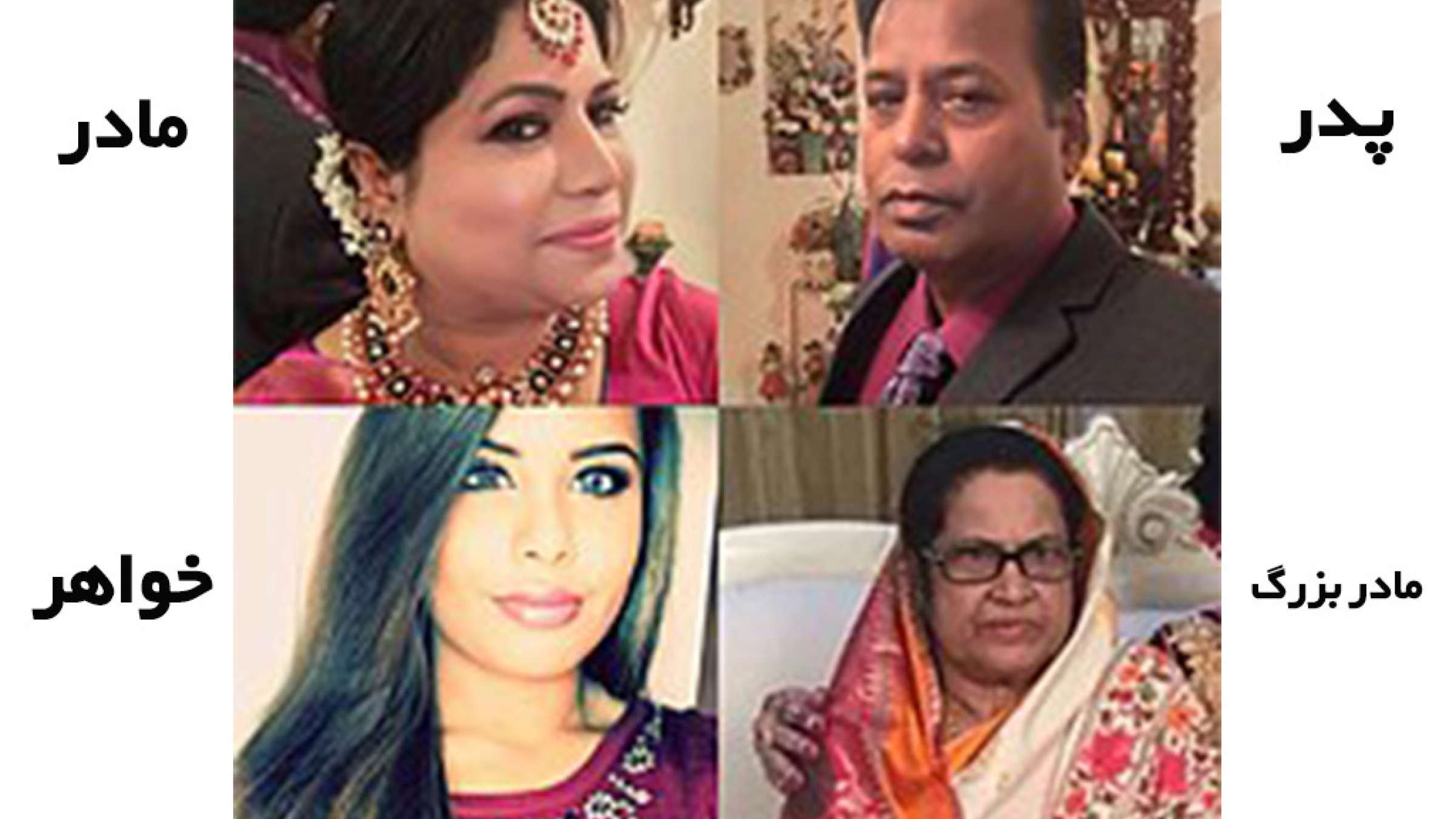 اخبار-تورنتو-خانواده-زمان-جوانی-که-خانوادهاش-را-در-مارکهام-کُشت اخبار-تورنتو-خانواده-زمان-جوانی-که-خانوادهاش-را-در-مارکهام-کُشت