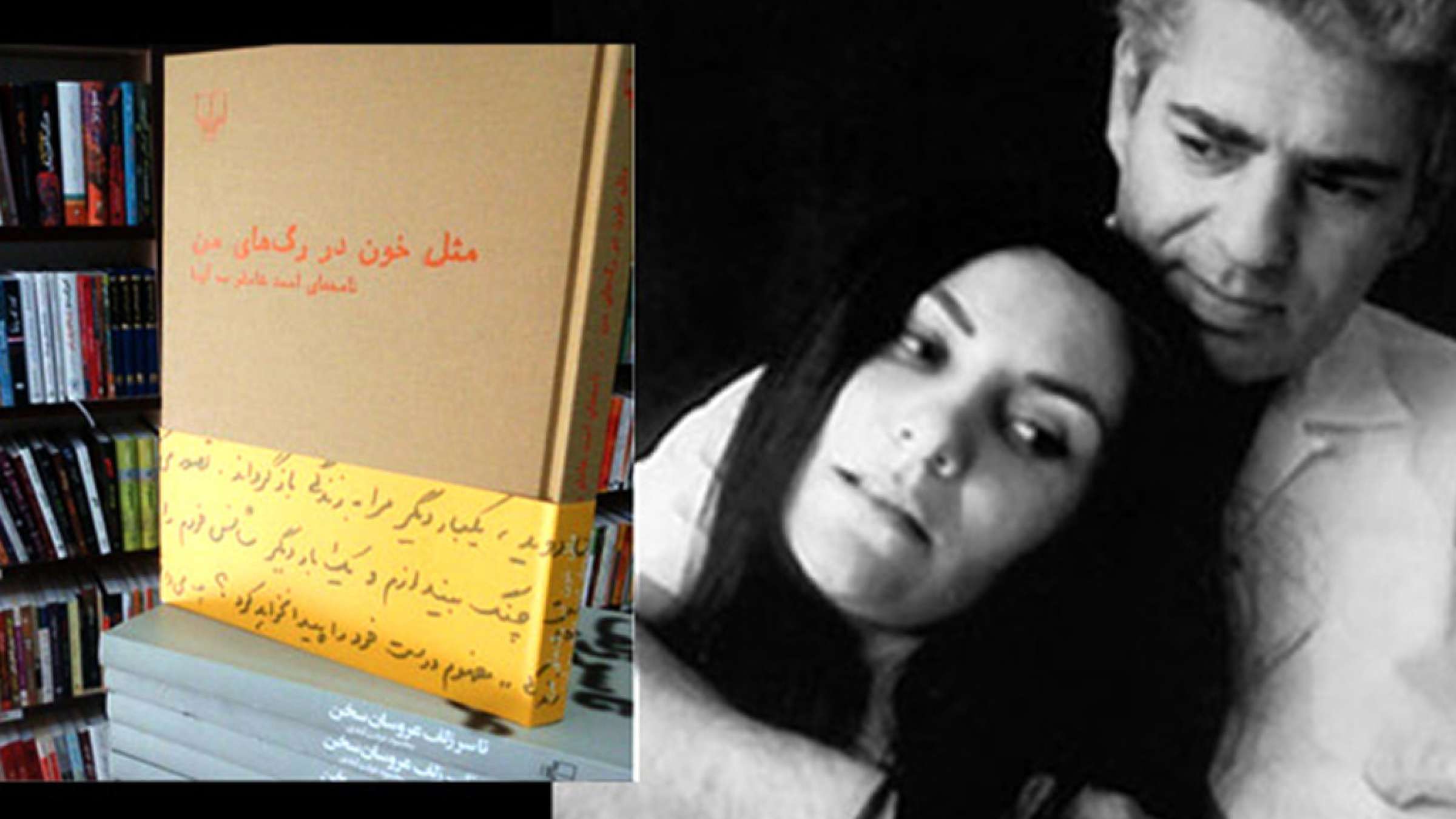 ادبیات-گل-محمدی-سرنوشت-مرده-ریگ-شاملو