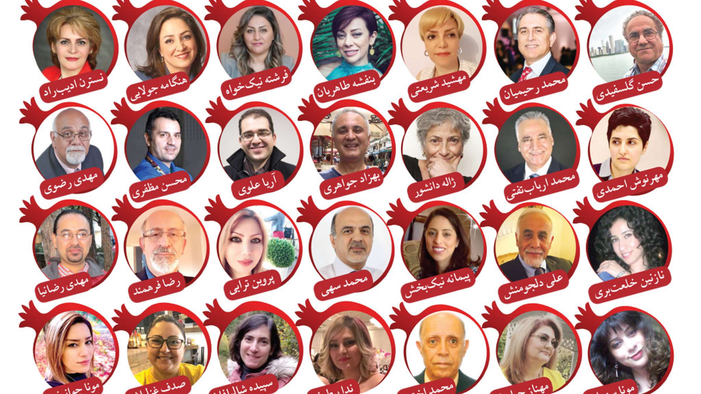 با-شما-خاطرات-32-ایرانی-کانادایی-از-شب-یلدا-ایرانیان با-شما-خاطرات-32-ایرانی-کانادایی-از-شب-یلدا-ایرانیان