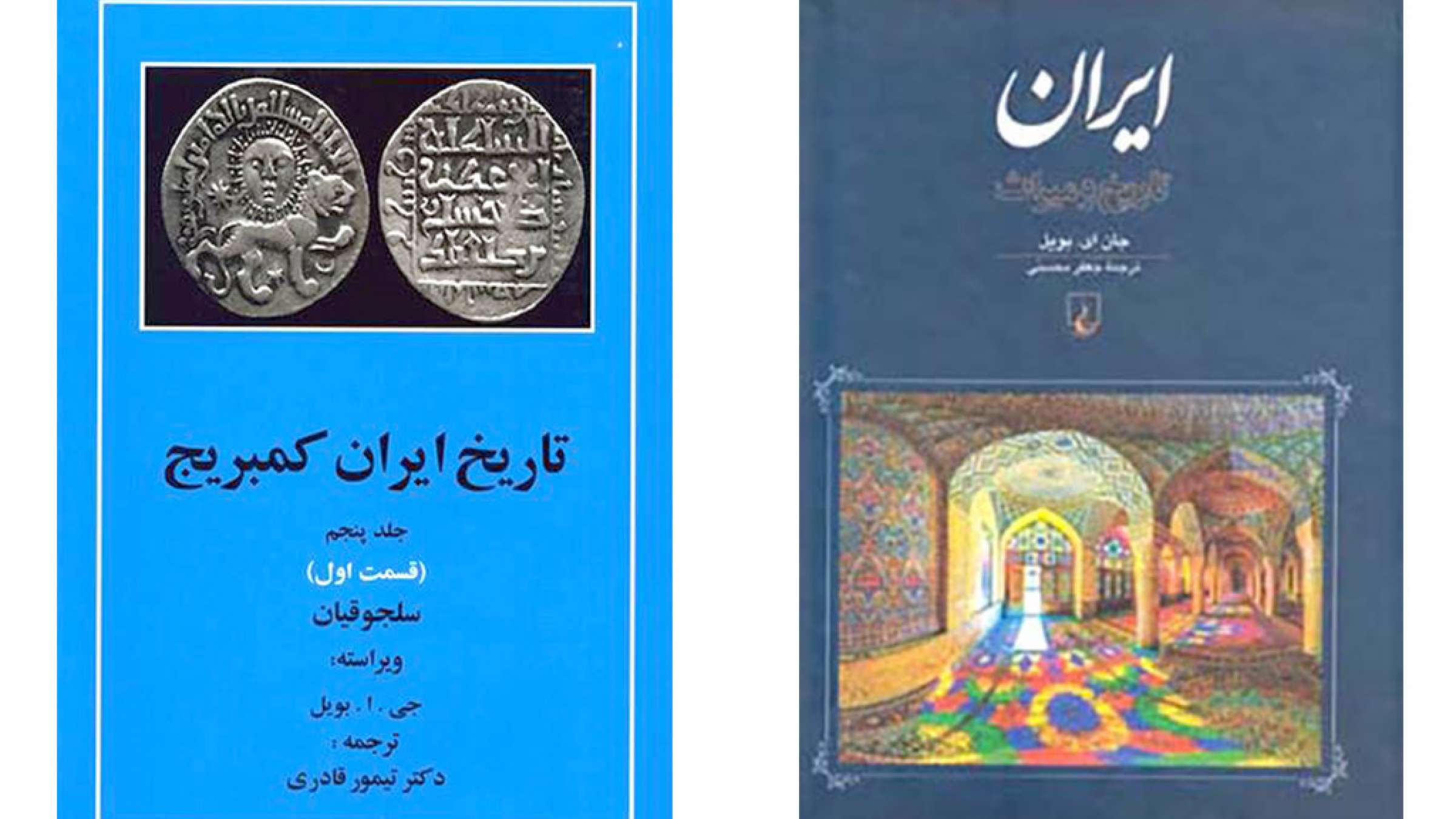 بویل-جان-اندرو-اختری-تاریخ