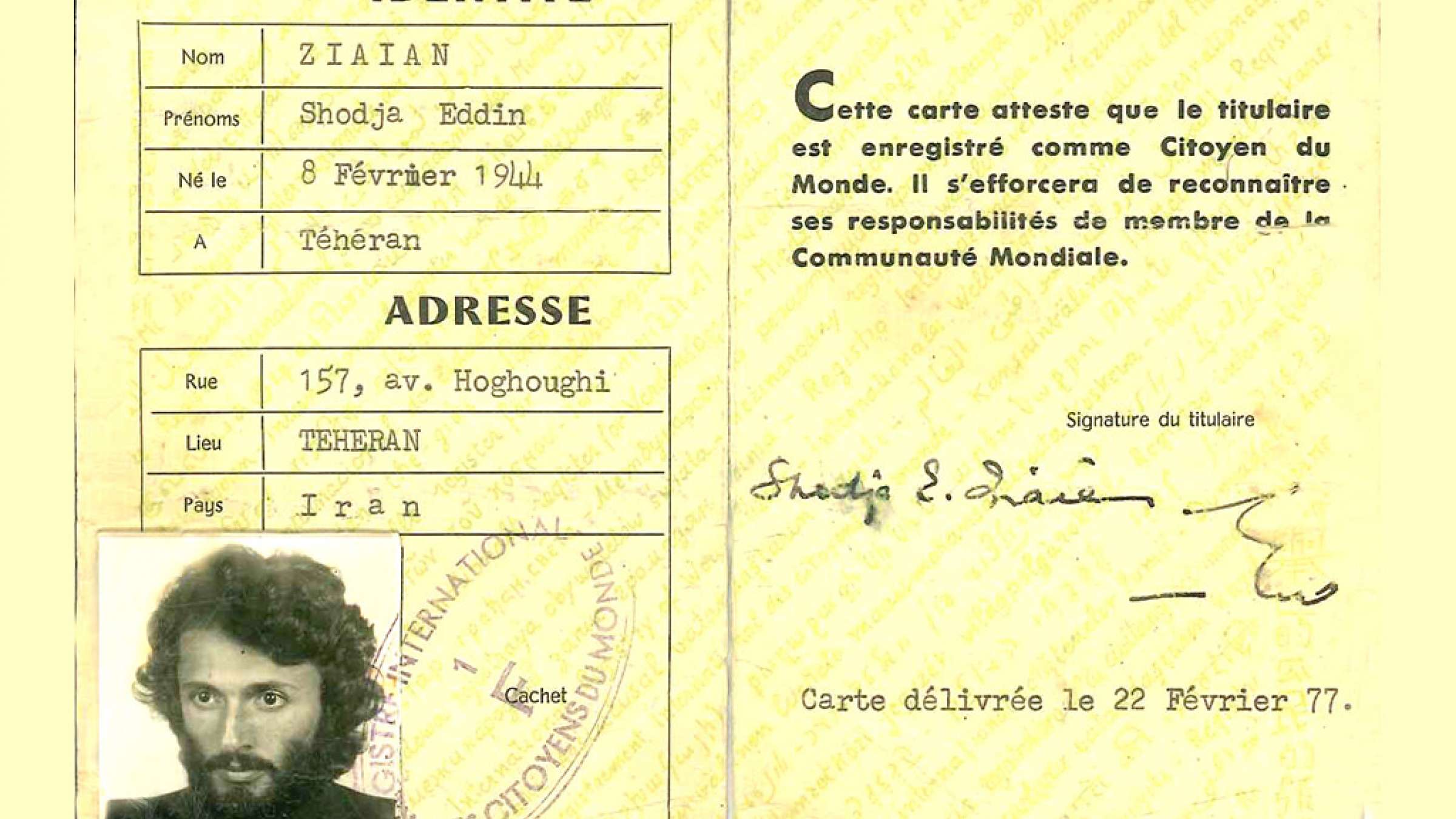 تغییر-بزرگ-32-ضیائیان-عمومی