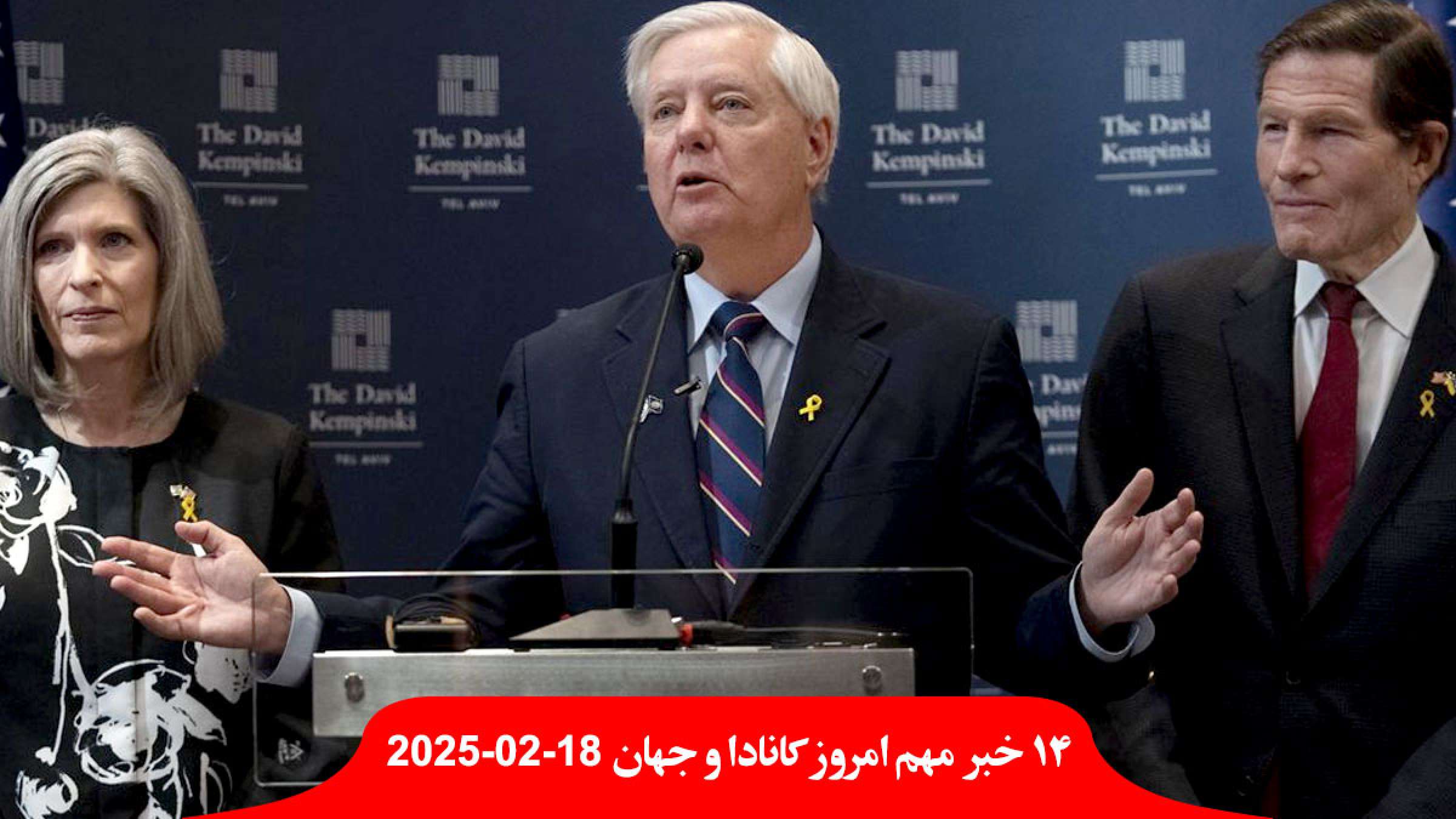 تورم-کانادا-بالا-فروش-املاک-افت-برزیل-عضو-اوپک-پلاس-لیندسی-گراهام-بمباران-ایران-ترجیح-مذاکره