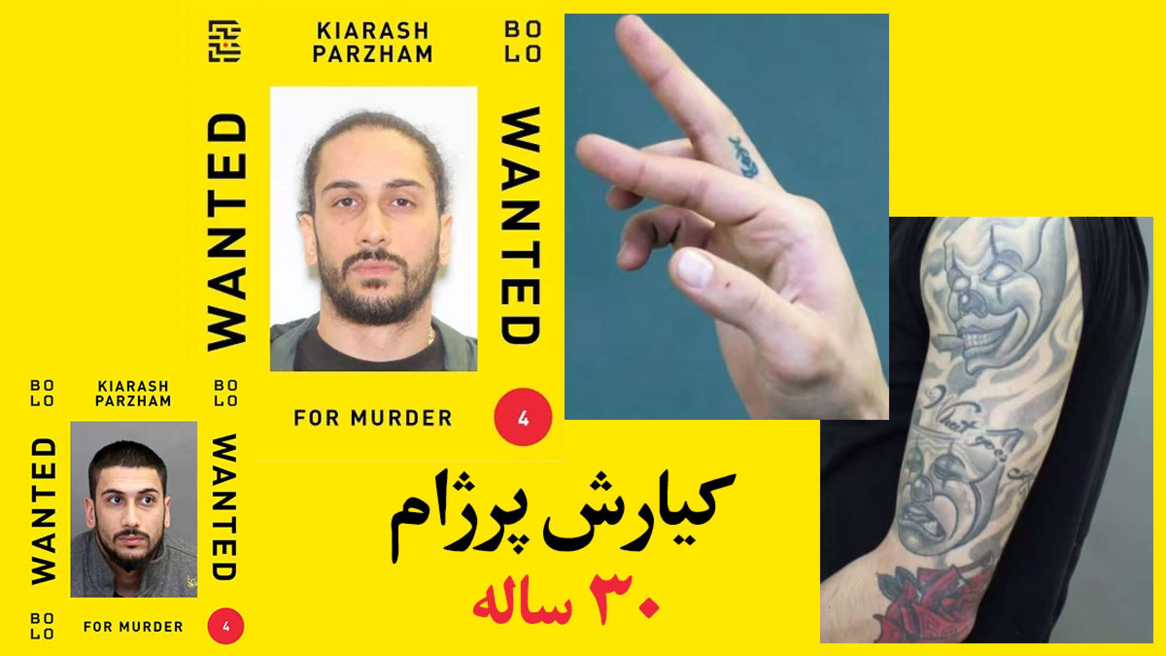 خبر-کانادا-جایزه-۵۰-هزار-دلاری-پلیس-برای-دستگیری-کیارش-پرژام-۳۰-ساله-تحت-تعقیب-چهارم-قتل-کیان-حسینی