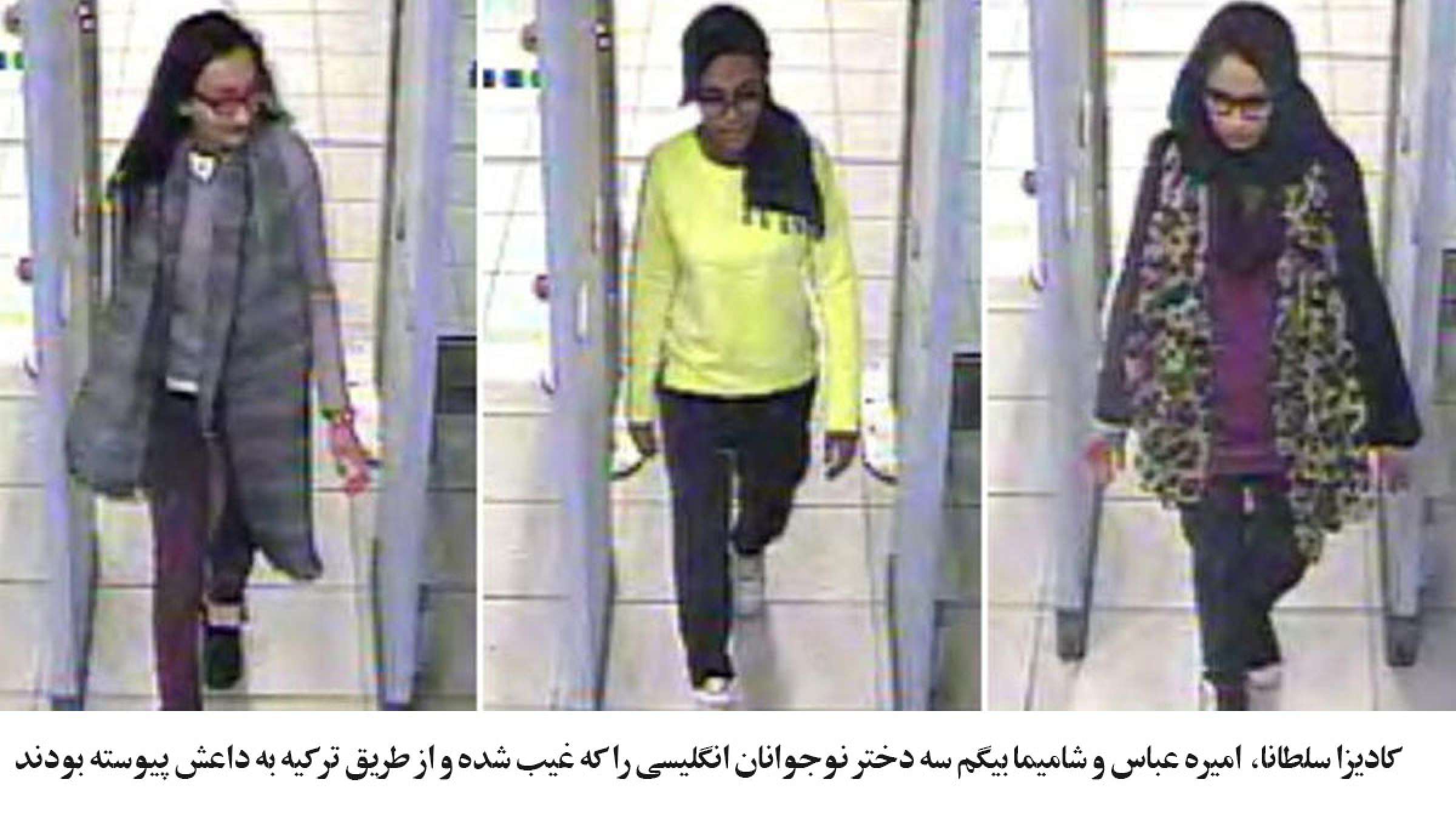 خبر-کانادا-لو-رفت-افتضاح-سازمان-جاسوسی-کانادا-کودکان-دختر-انگلیسی-داعش-قاچاق-ترودو-خلاقیت