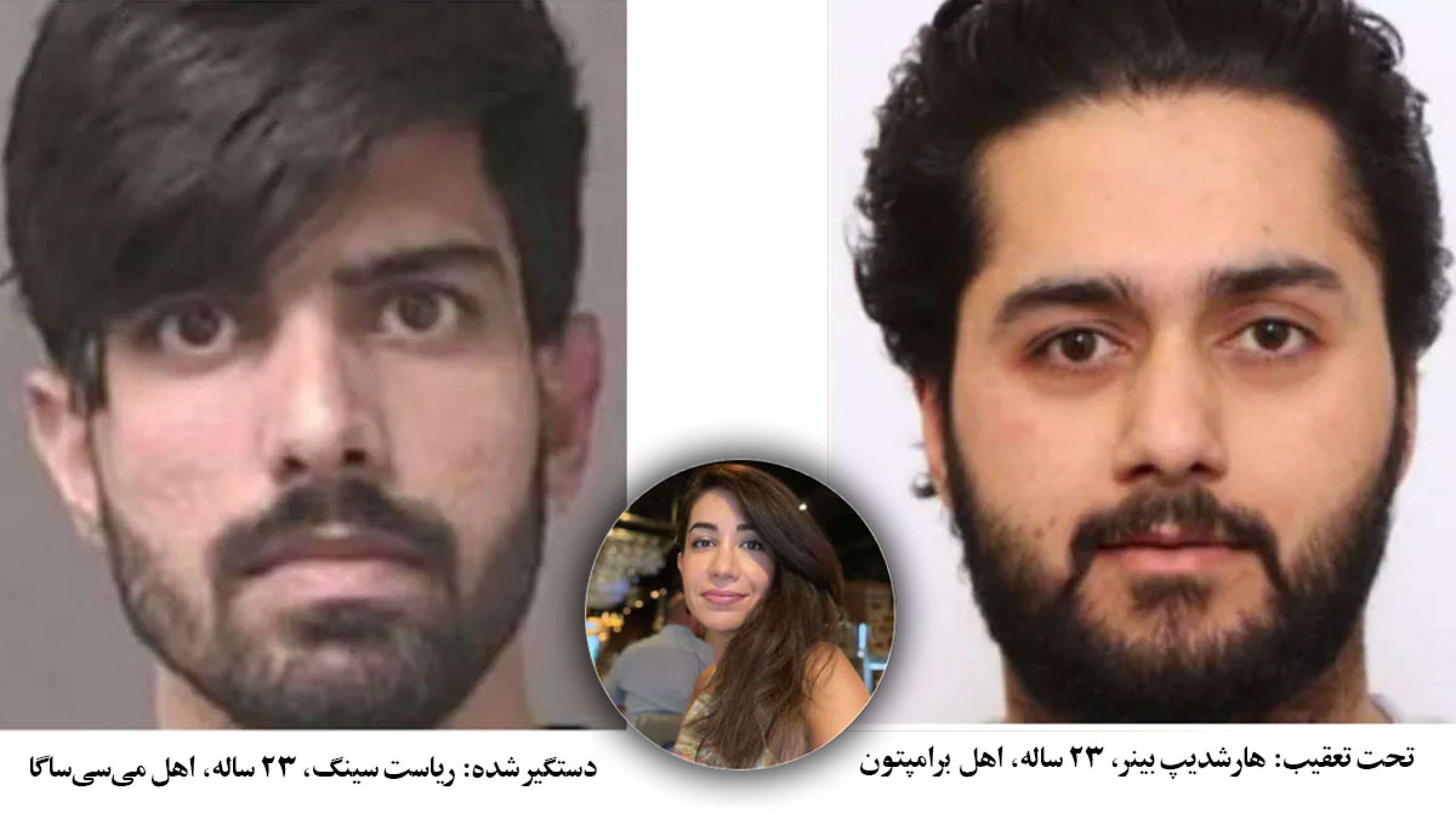 خبر-کانادا-پلیس-حمله-ماهی-تابه-الناز-حاج-تمیری-دستگیر-تحت-تعقیب خبر-کانادا-پلیس-حمله-ماهی-تابه-الناز-حاج-تمیری-دستگیر-تحت-تعقیب