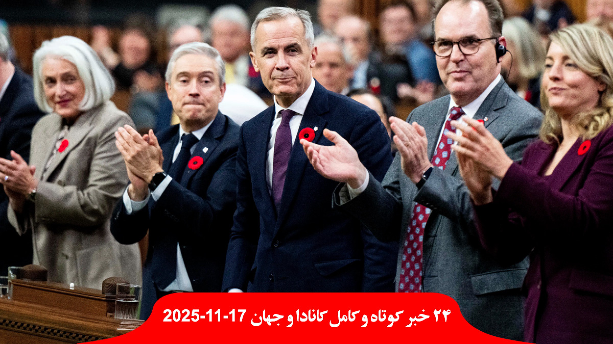 دولت-اقلیتی-کارنی-رای-غیرمنتظره-سقوط-نکرد-زمان-انتظار-پناهندگی-کانادا-ماه-پرواز-عجیب-اسرائیلی-فلسطینی-غزه-آفریقای-جنوبی