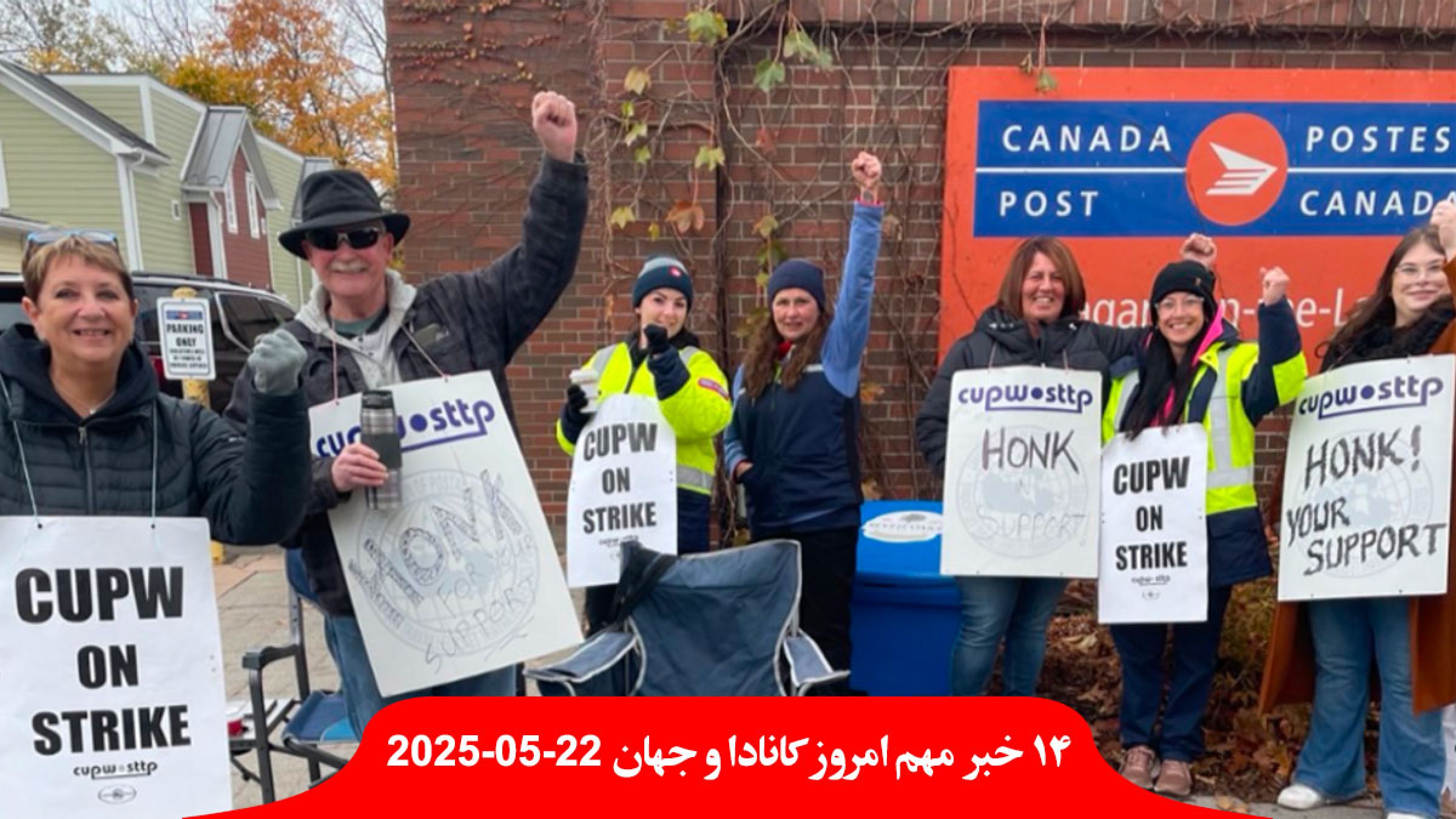 رد-پیشنهاد-اداره-پُست-اتحادیه-جمعه-اعتصاب-الیاس-رودریگز-آمریکایی-اسپانیایی-کارمند-سفارت-اسرائیل-ترور-پایان-جنگ-غزه