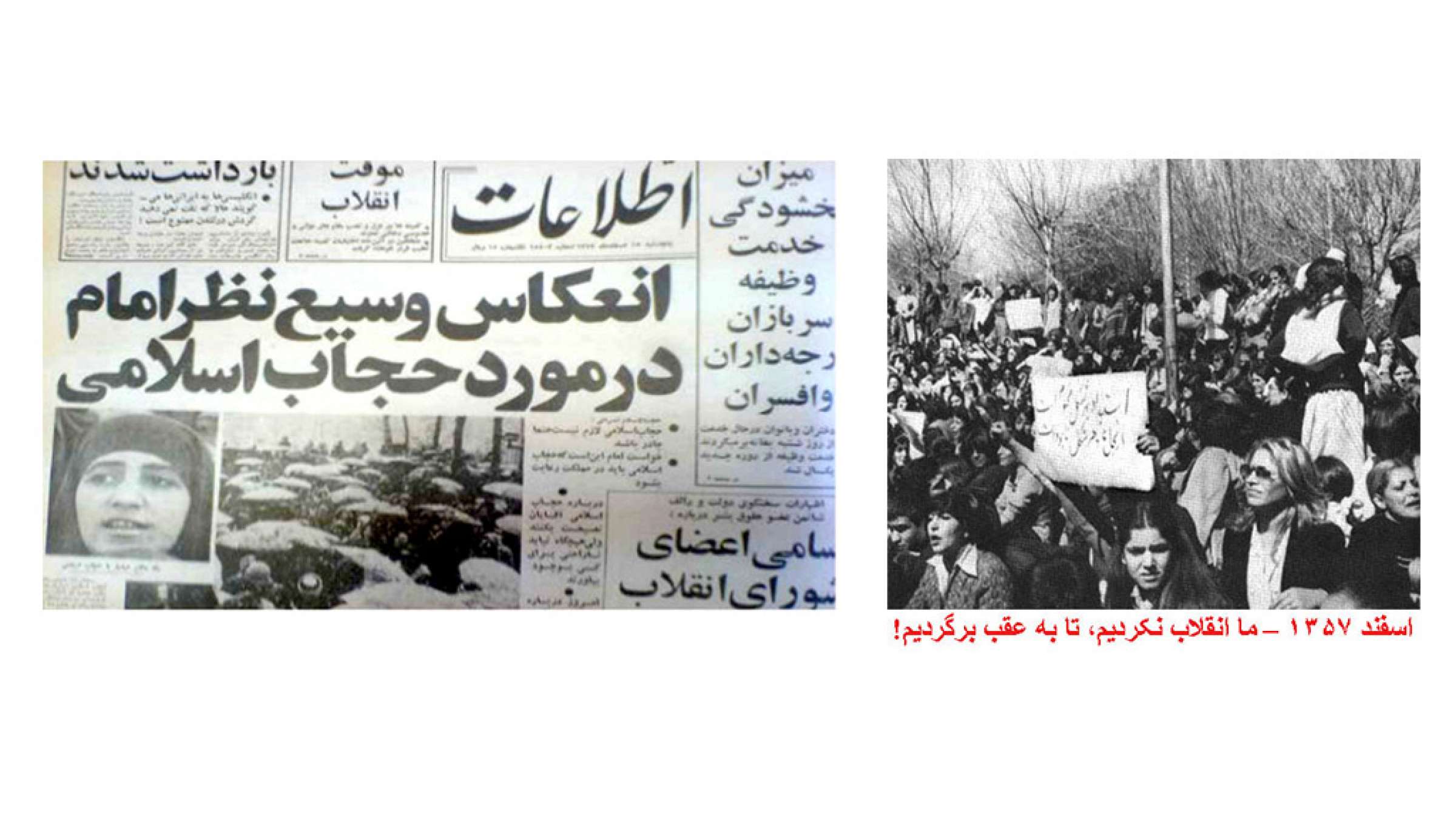 عمومی-ضیائیان-از-گذشته-به-حال-و-آینده-تظاهرات-اطلاعات