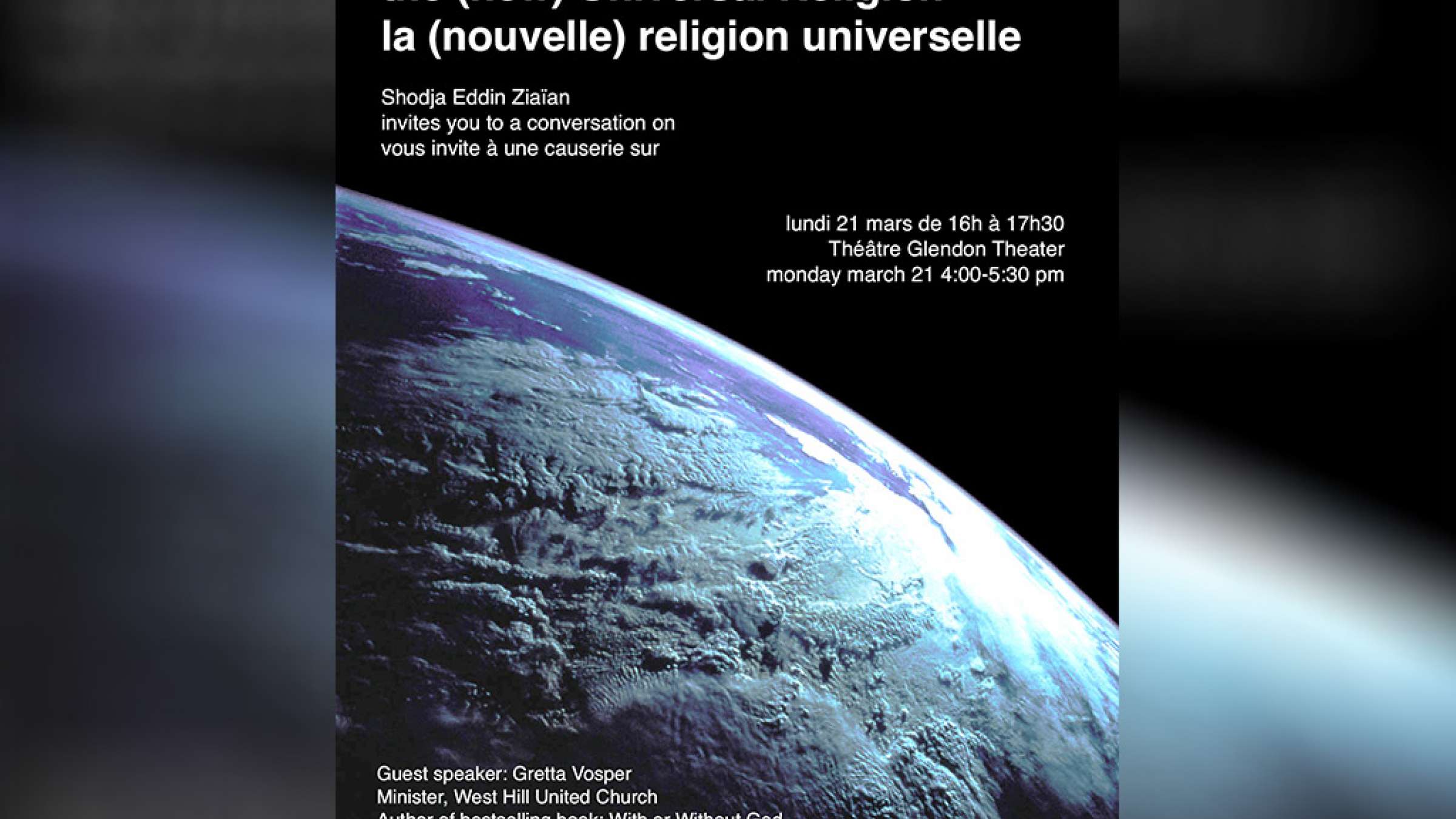 عمومی-ضیائیان-محراب-را-به-مهراب-تبدیل-کنیم