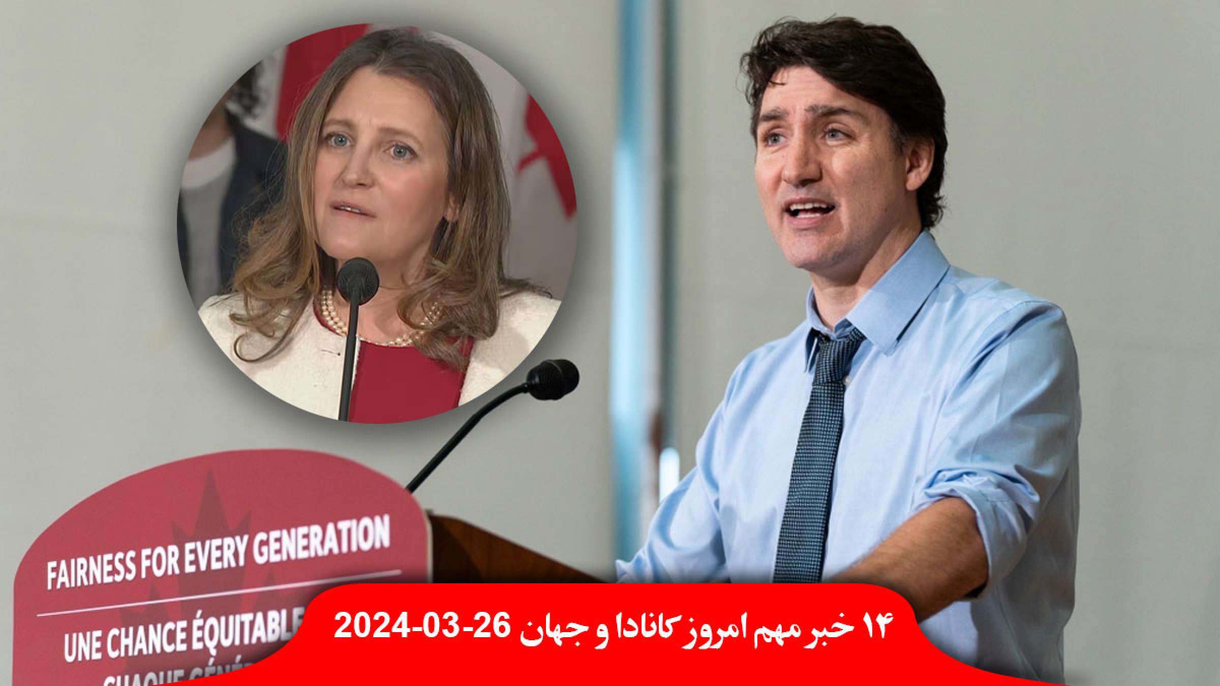 قوانین-جدید-دولت-کانادا-نفع-مالک-مستاجر-حیوانات-شهرهای-کانادا-آمریکا-جو-قصاص-مهران-سماک