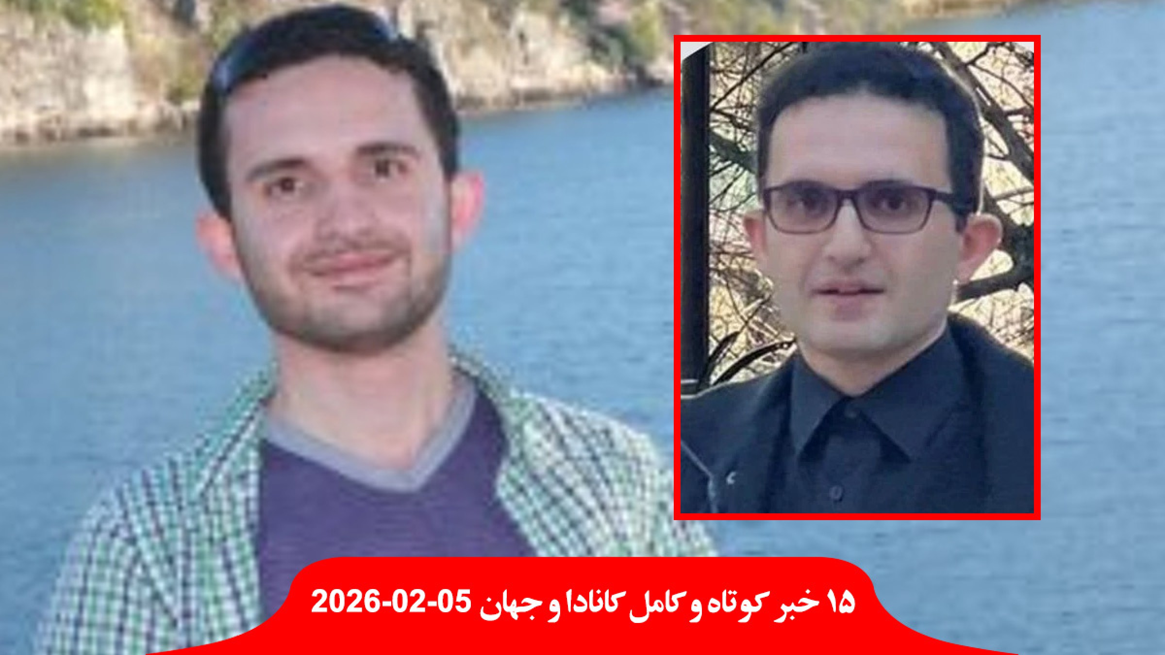 مرگ-مشکوک-مسعود-مسجودی-کانادا-حقوقی-سیاسی-ورود-عراقچی-ویتکاف-کوشنر-مذاکرات-مسقط-عمان-وکلا-شکایت-سرکوب-ایران-دیوان-لاهه