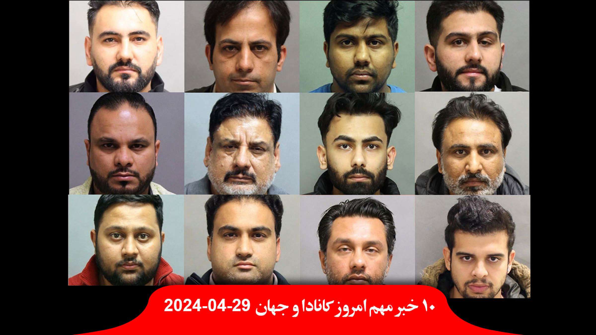 پلیس-تورنتو-نفر-هویت-جعلی-دستگیر-کار-دانشجویان-بین-المللی-کانادا-سپتامبر-هفته-ساعت-برنده-لاتاری-آمریکا-سرطان