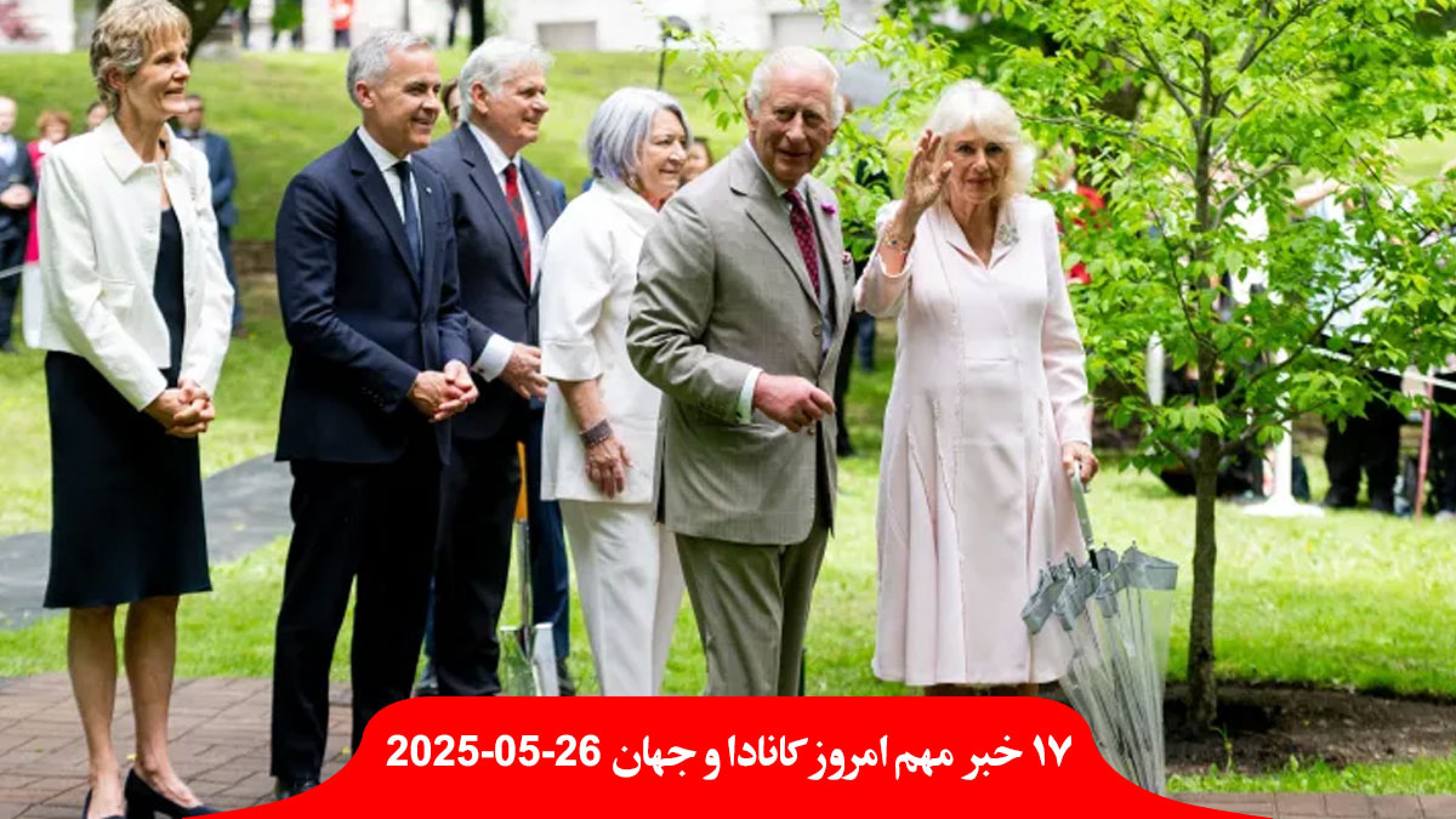 چارلز-پادشاه-بریتانیا-بازگشایی-مجلس-وارد-کانادا-نتانیاهو-یهودیان-امن-حماس-آتش-بس-ویتکاف-پذیرفت-جعفر-پناهی-کن-ایران