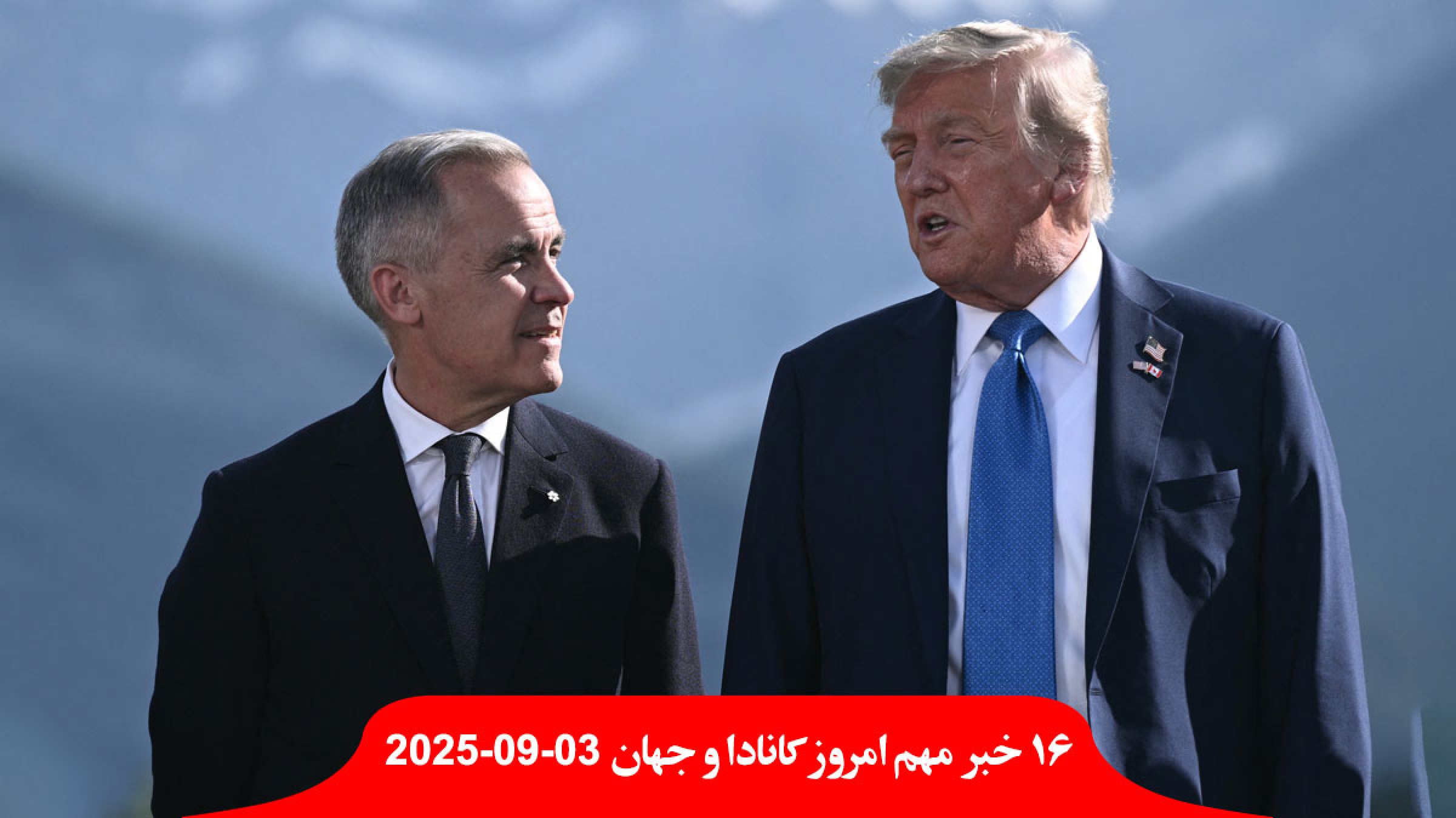 کارنی-گمرکی-آمریکا-آینده-نزدیک-برداشته-ایالت-فلوریدا-واکسیناسیون-اجباری-مدارس-لغو-ماده-خشک-سریع-لاک-ممنوع