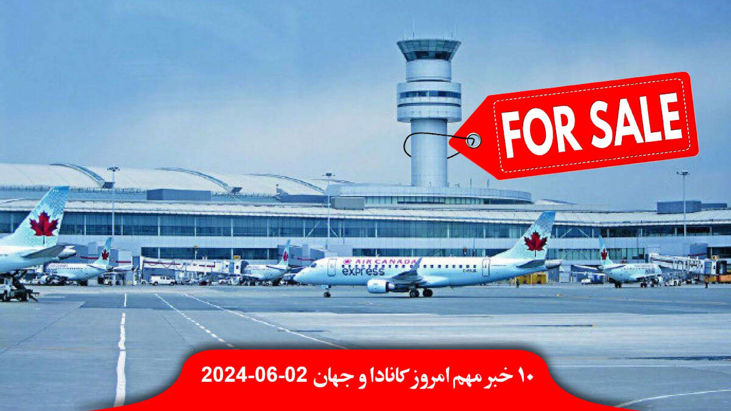 کانادا-فرودگاه-فروش-فیلم-بلک-بری-۱۳-جایزه-برد-سفینه-فضایی-چین-نیمه-پنهان-فرود کانادا-فرودگاه-فروش-فیلم-بلک-بری-۱۳-جایزه-برد-سفینه-فضایی-چین-نیمه-پنهان-فرود