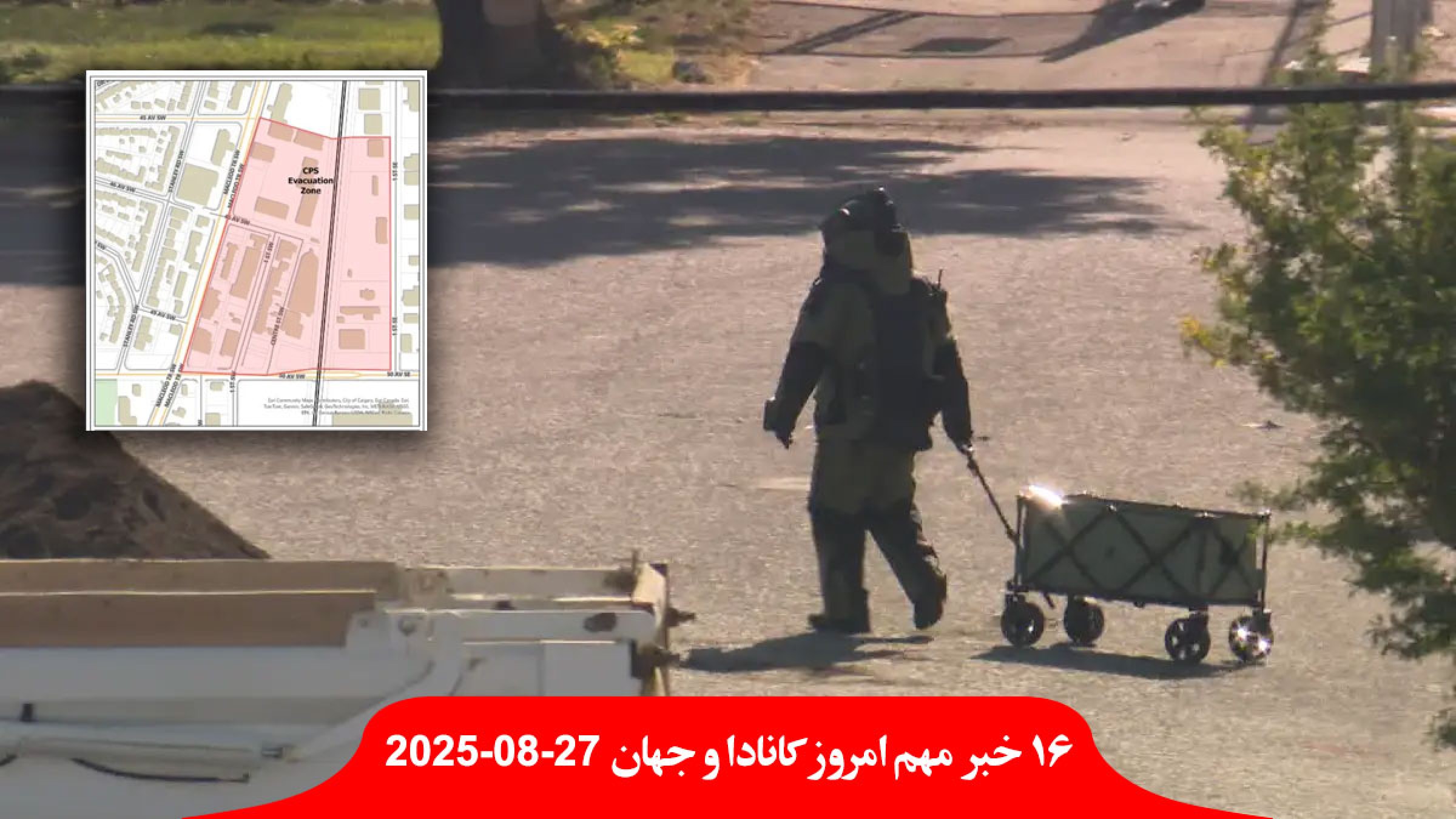 کشف-مواد-منفجره-کلگری-بسته-حریم-هوایی-دستگیری-اتهام-مسیحی-کبکی-آتش-زدن-پرچم-اسرائیل-کانادایی-فروش-خانه-آمریکا