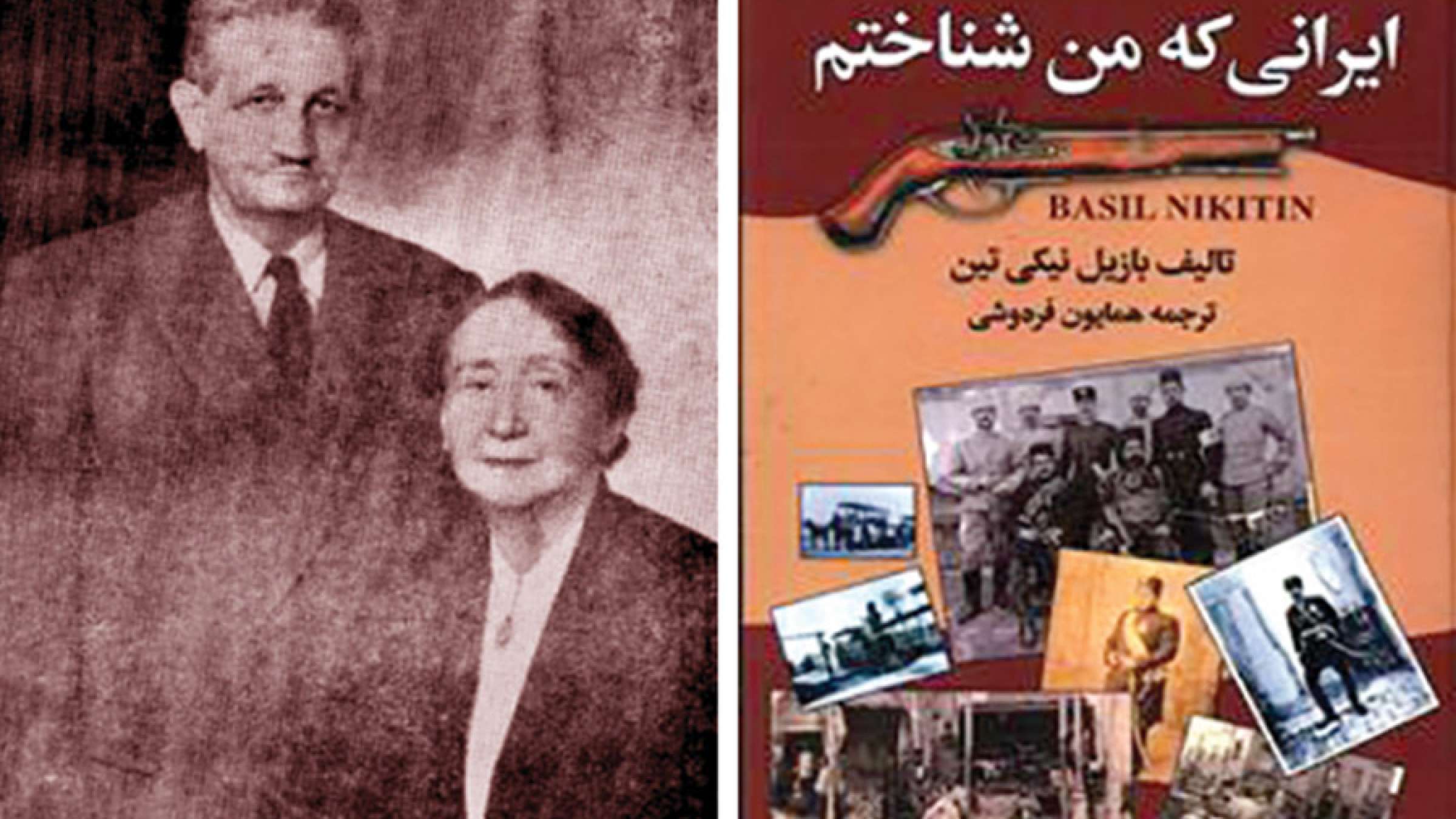 Akhtari-bazil-niktin