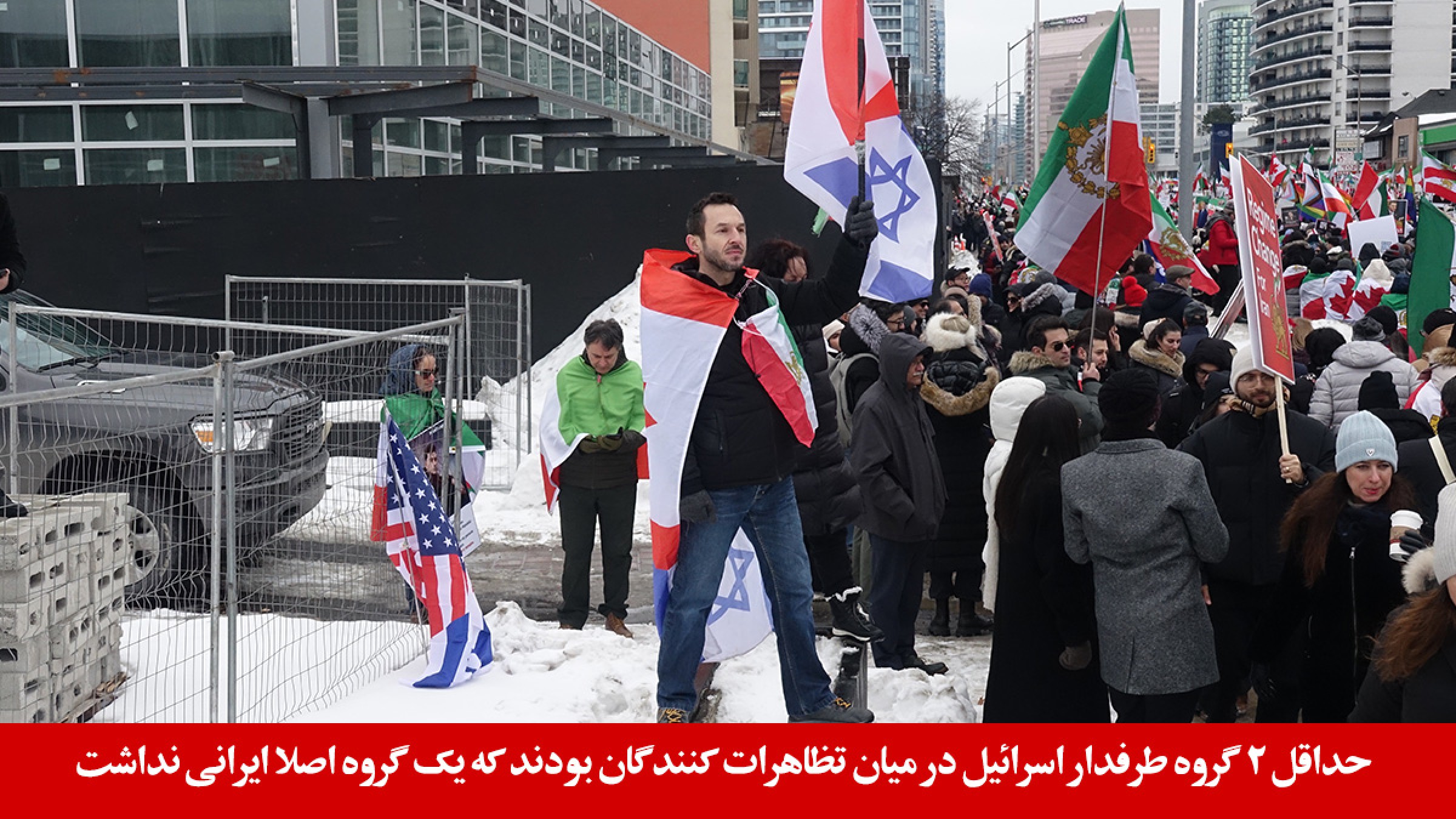 Israel-Iranian-rally-Toronto-14-Feb-Yonge-St Israel-Iranian-rally-Toronto-14-Feb-Yonge-St