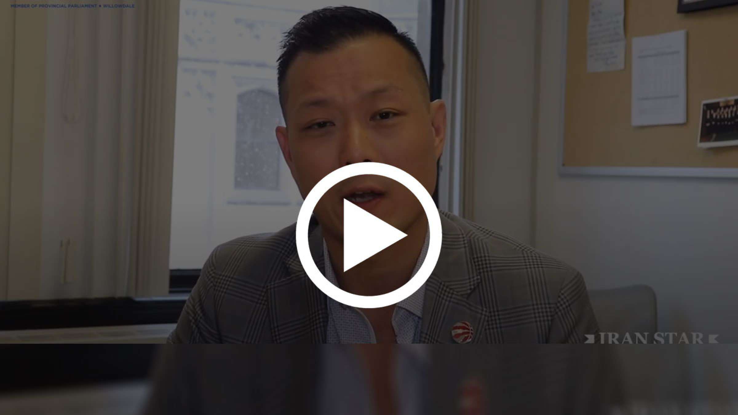 پاسخ به سوالات ایرانیان توسط استن چو، نماینده مجلس انتاریو - ویلودیل