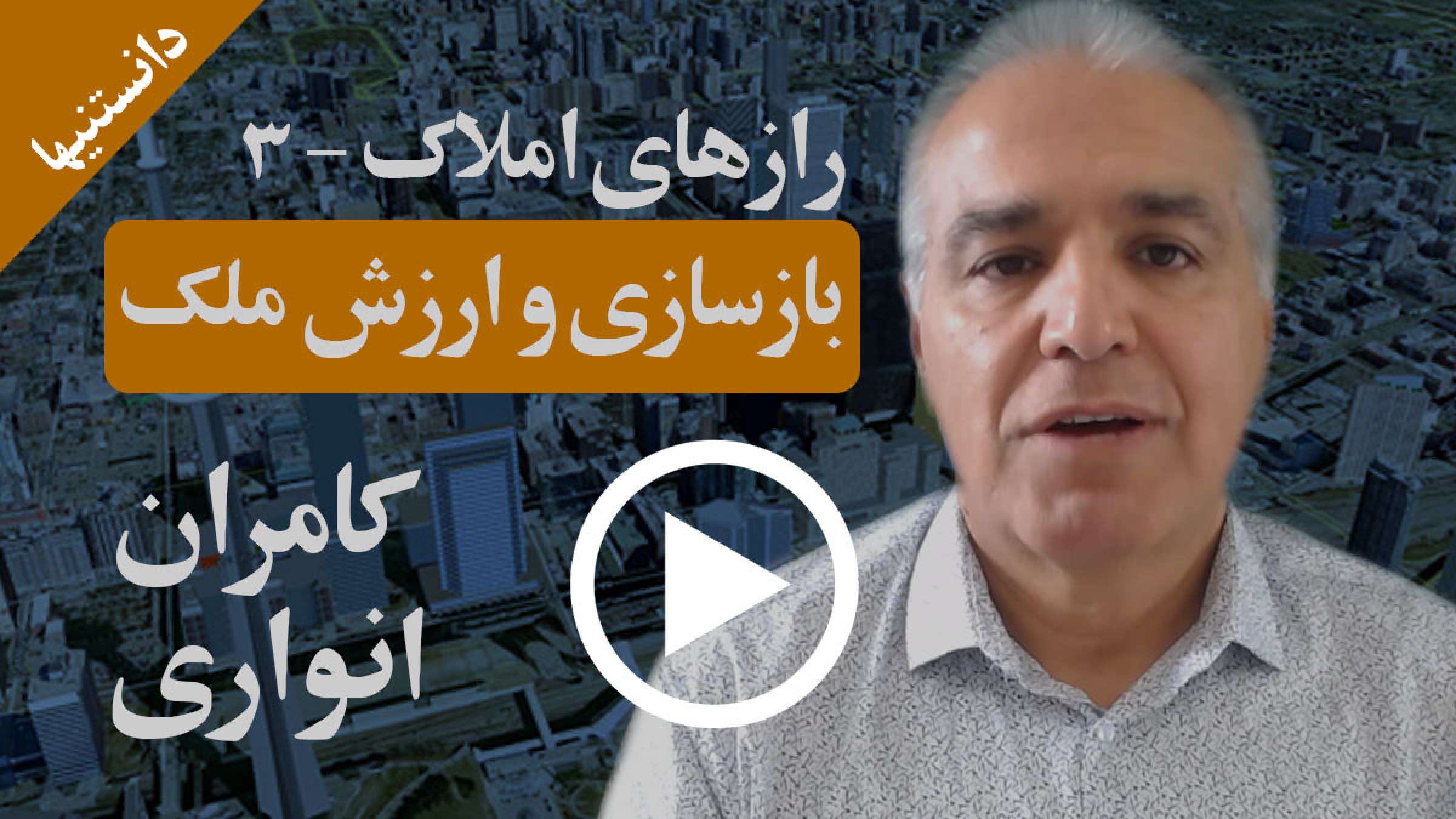 چه بازسازیهایی در خانه در افزایش ارزش ملک تاثیر زیادی دارد؟ چه بازسازیهایی در خانه در افزایش ارزش ملک تاثیر زیادی دارد؟