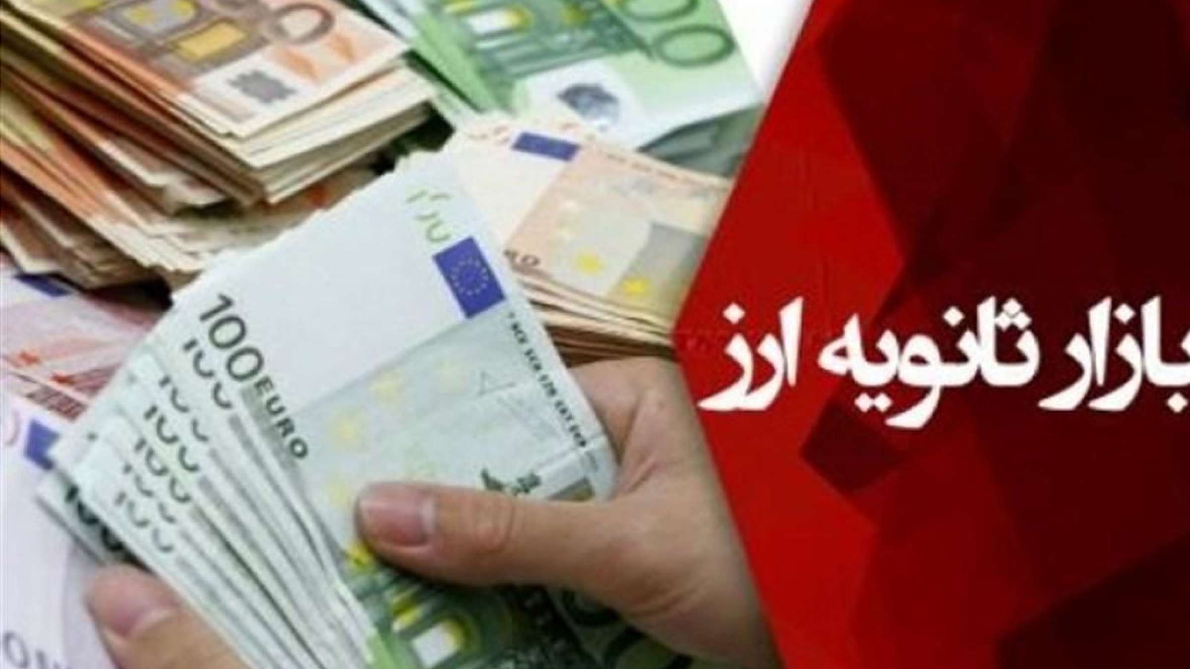 arz-melal-bazar-khodro