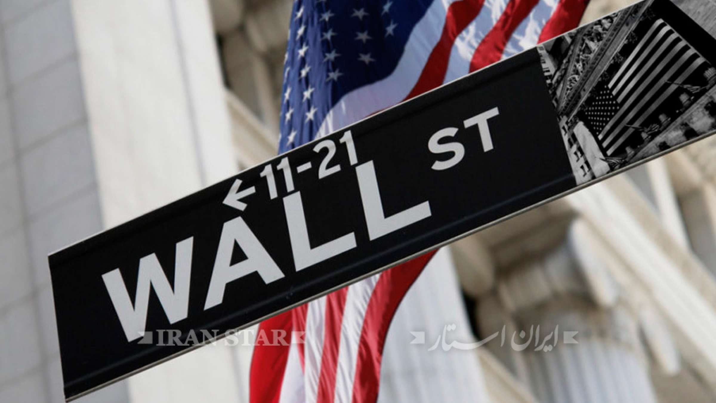 bankhaye-amrika-hoshdar bankhaye-amrika-hoshdar