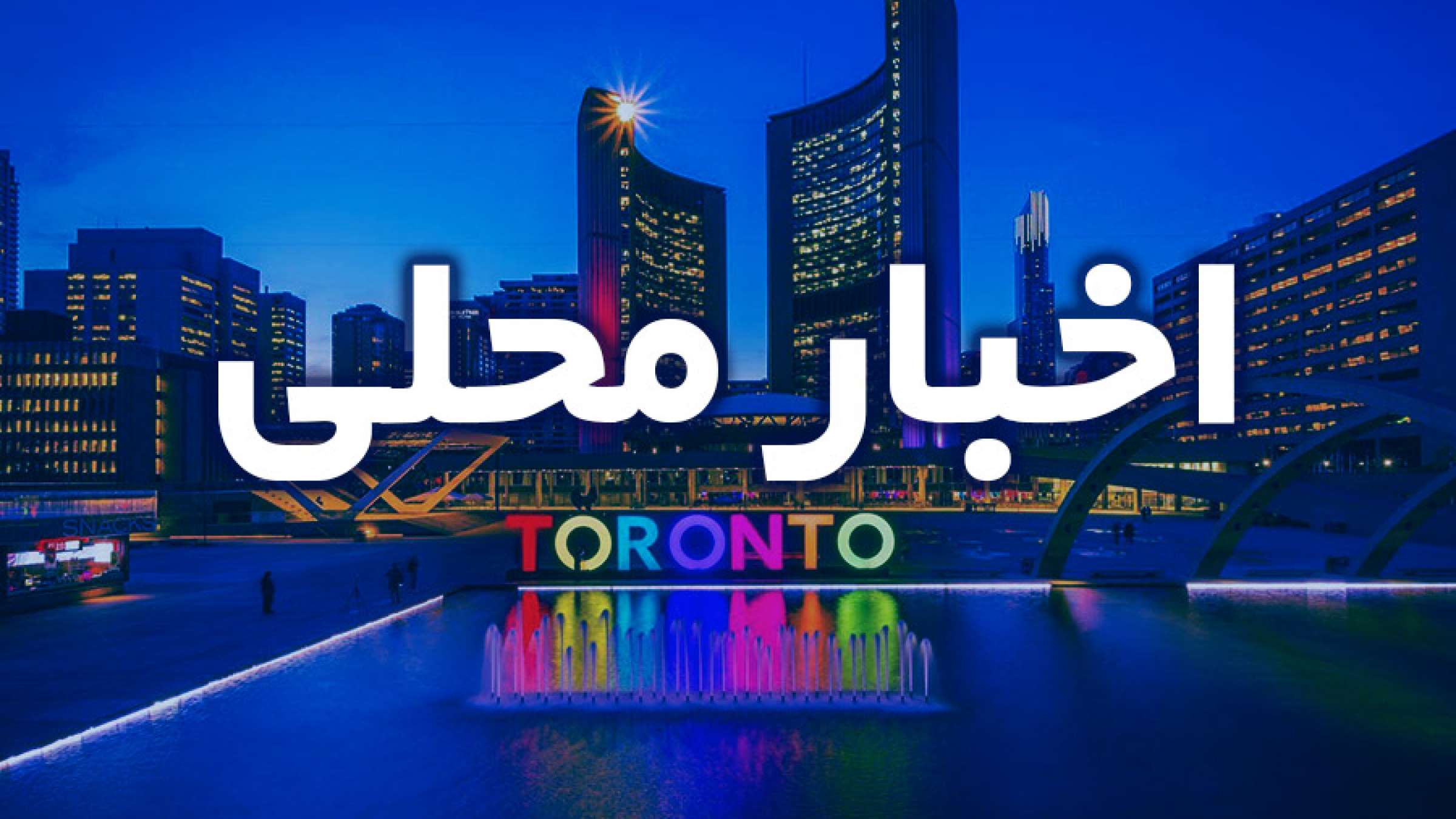 community-news community-news